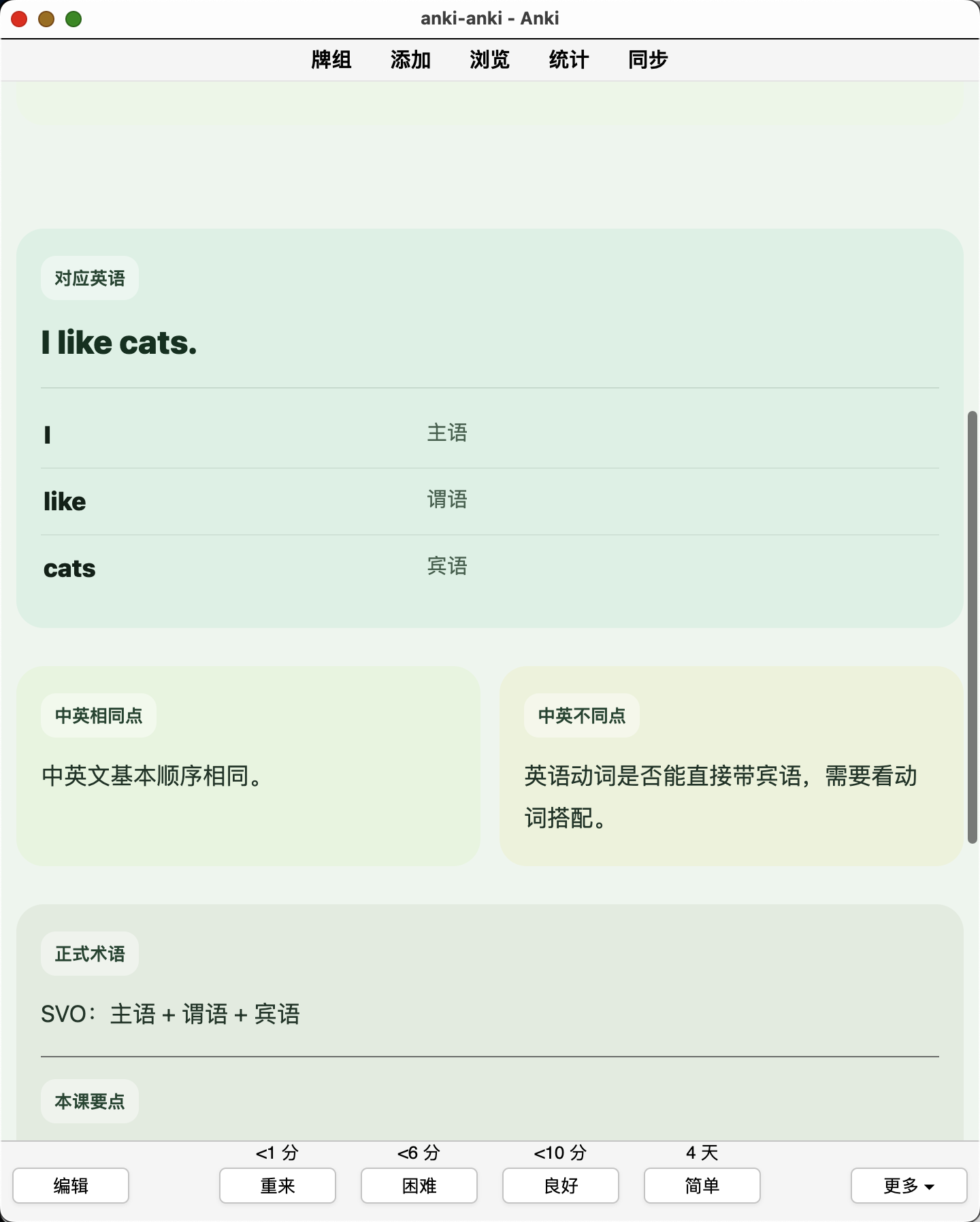 Snipaste_2026-08-26_23-28-13.png