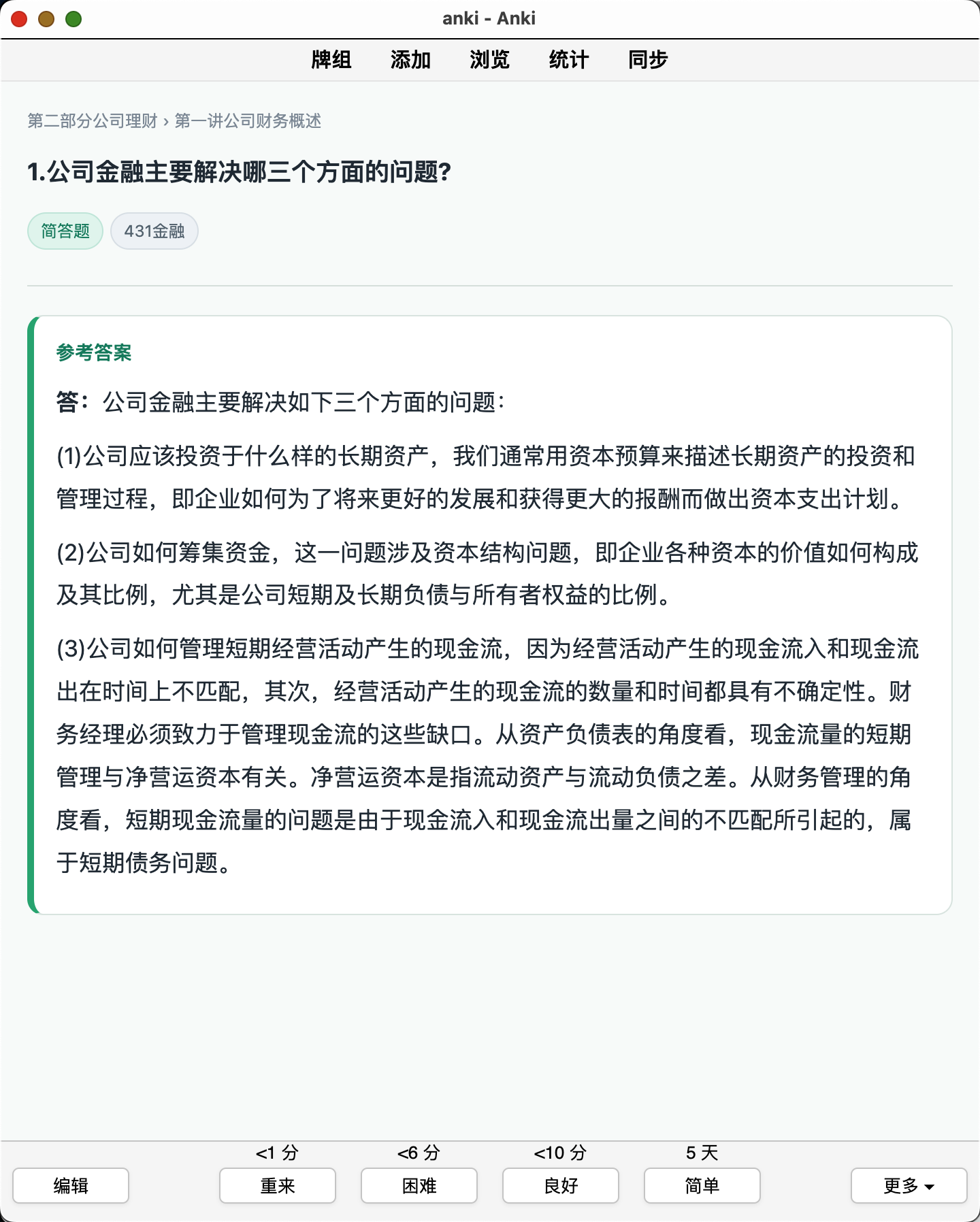 Snipaste_2026-08-28_21-52-00.png