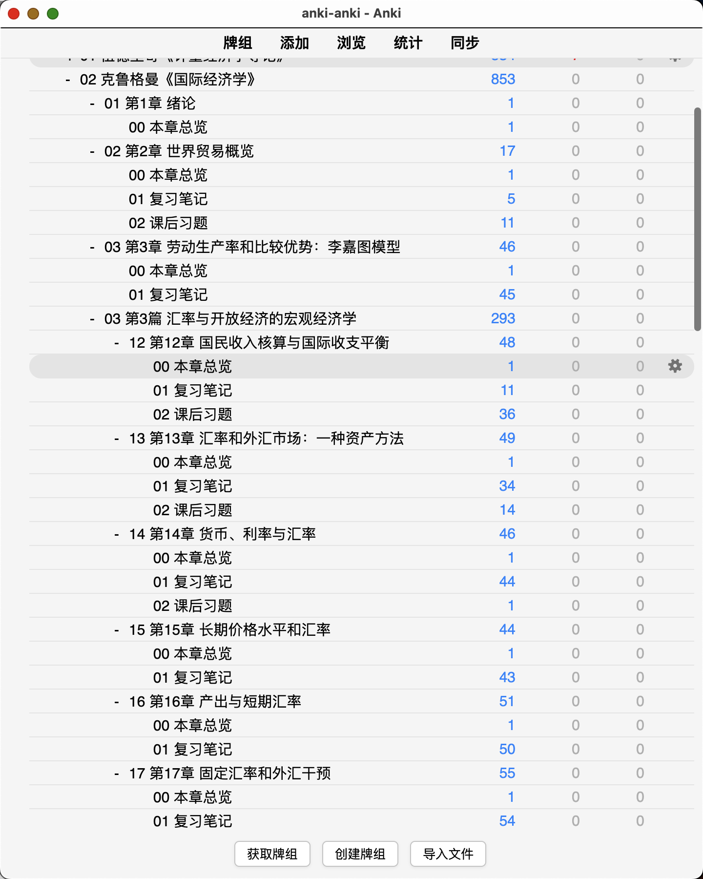 Snipaste_2026-08-07_00-29-14.png