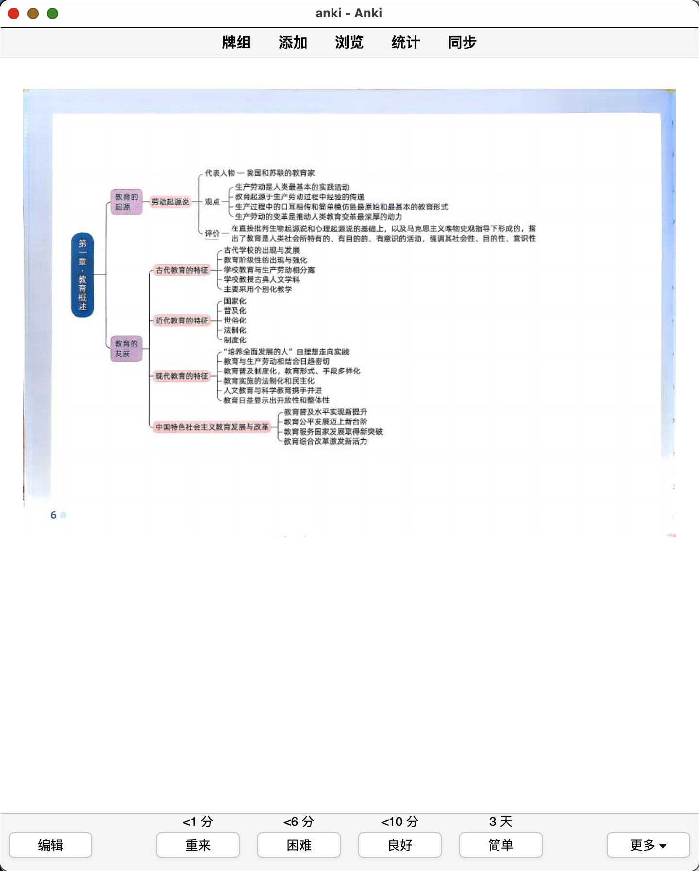 Snipaste_2026-08-14_11-54-38.png