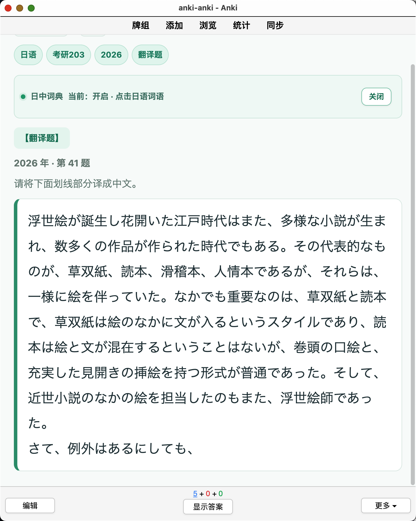 Snipaste_2026-08-29_22-04-29.png