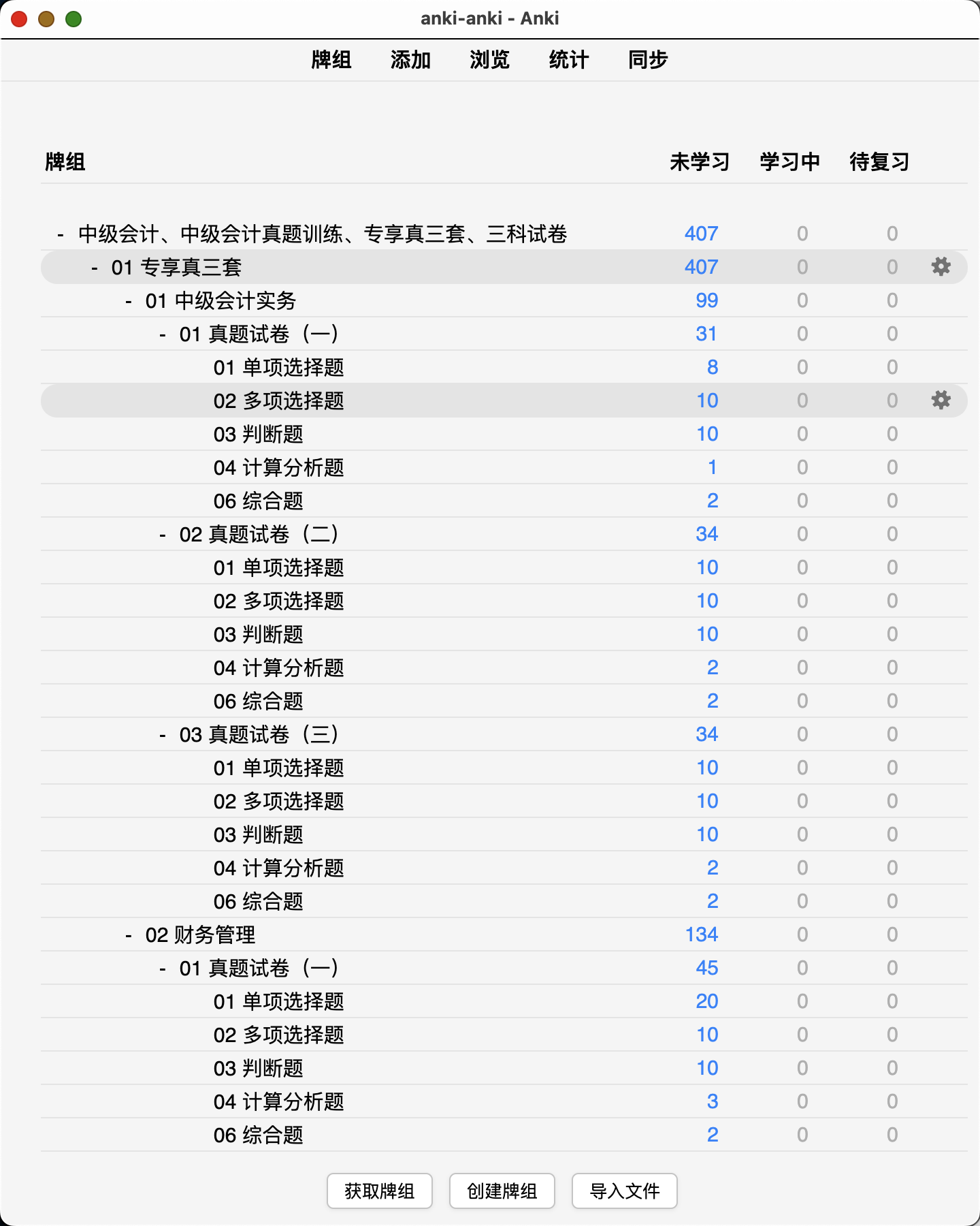 Snipaste_2026-08-29_21-58-15.png