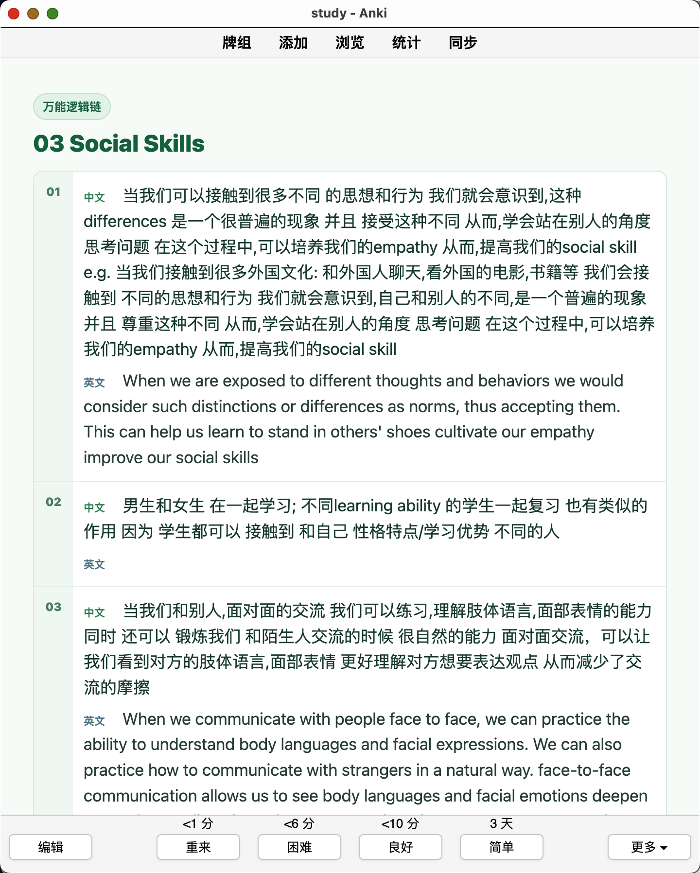 Snipaste_2026-08-31_00-20-50.png