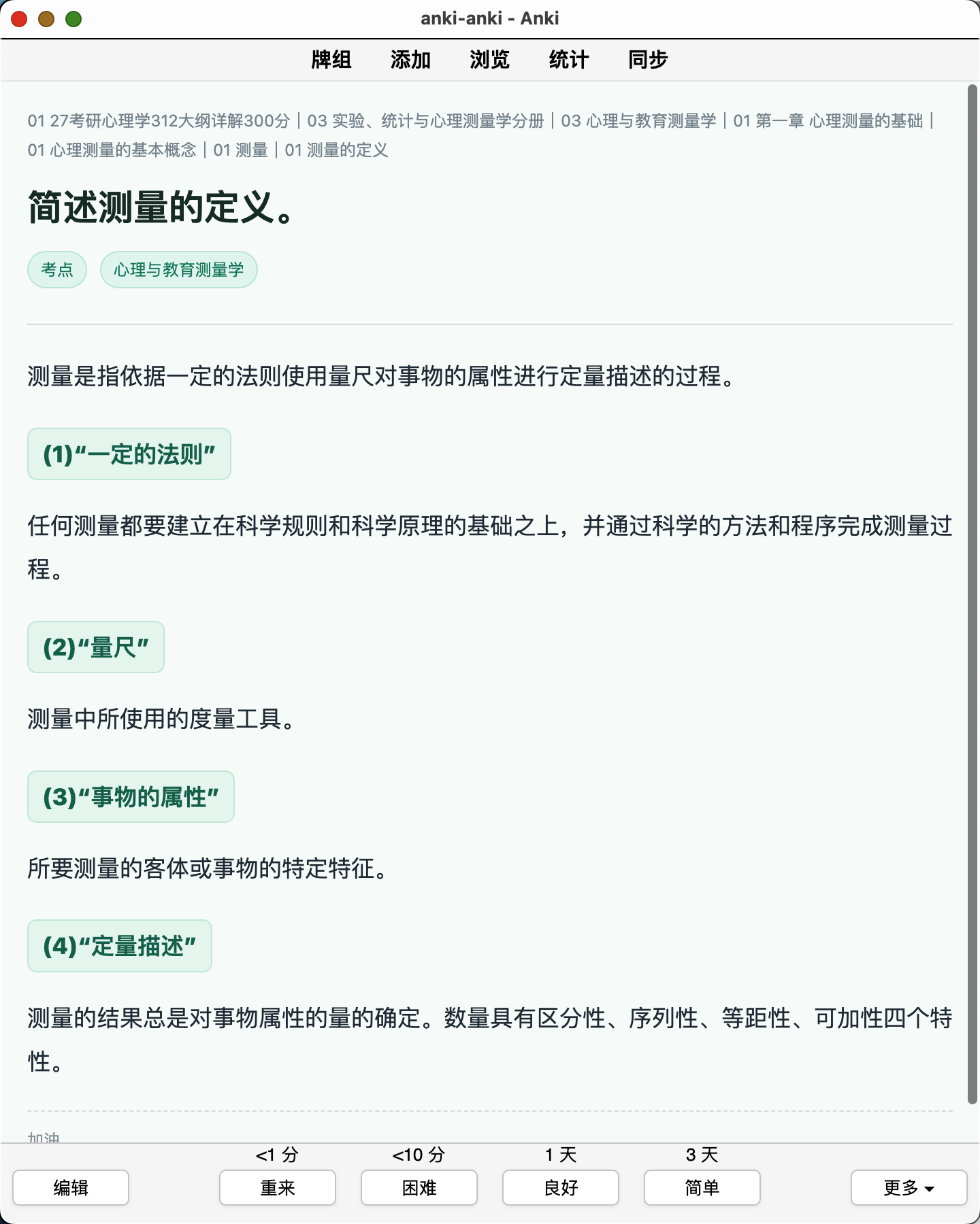 Snipaste_2026-08-08_10-48-08.png