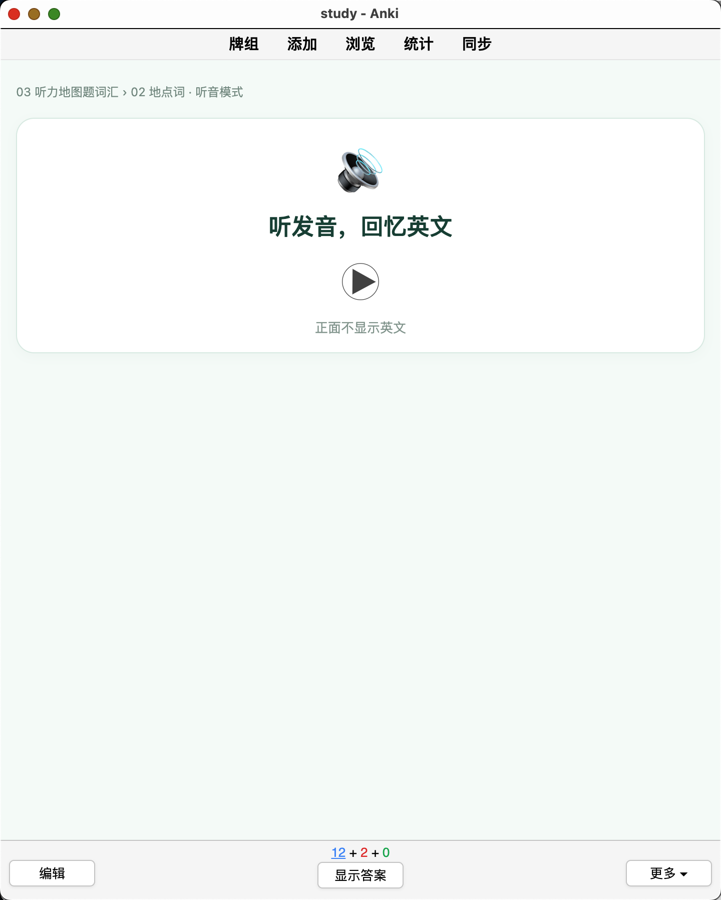 Snipaste_2026-08-30_22-32-40.png