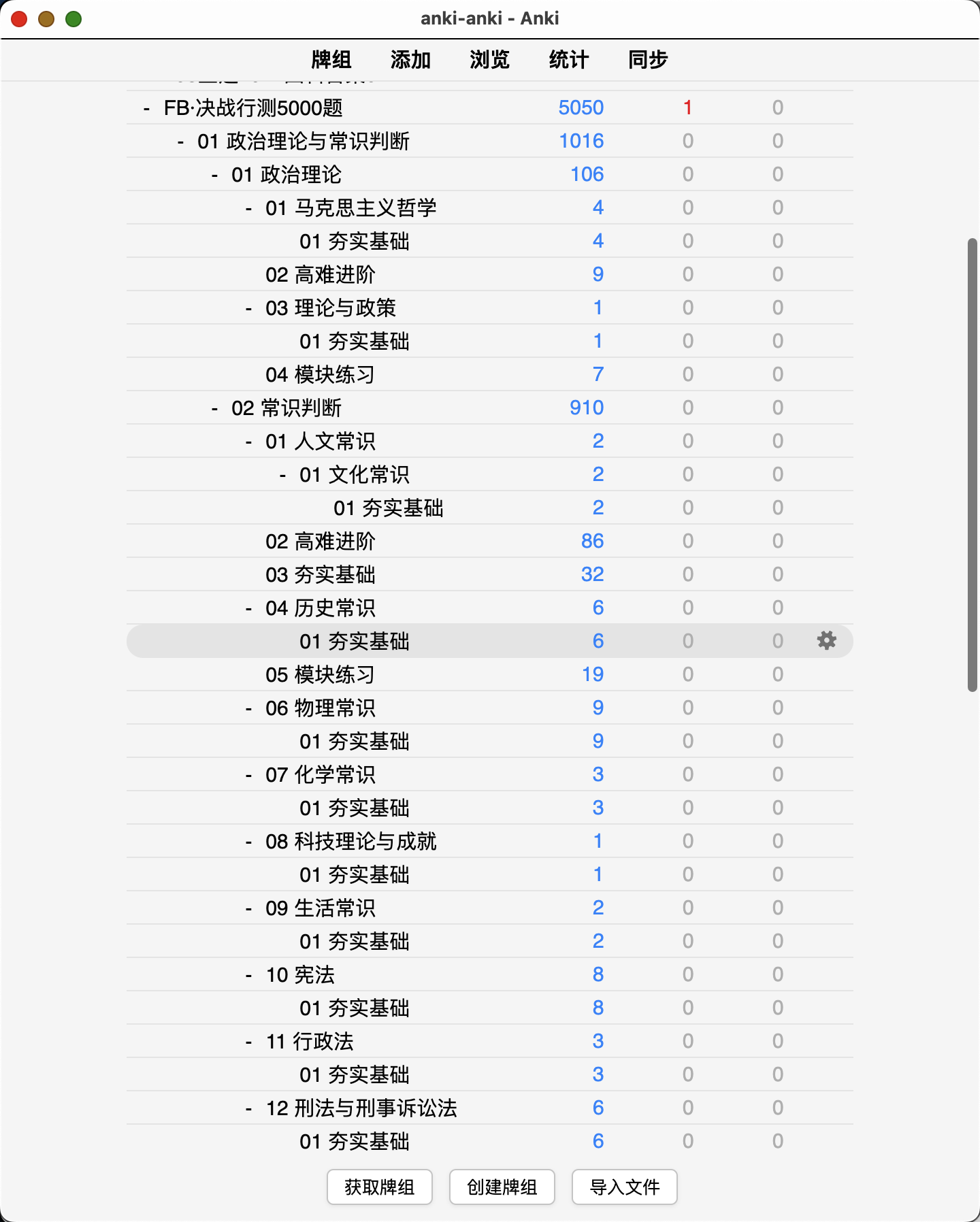 Snipaste_2026-08-08_19-19-51.png