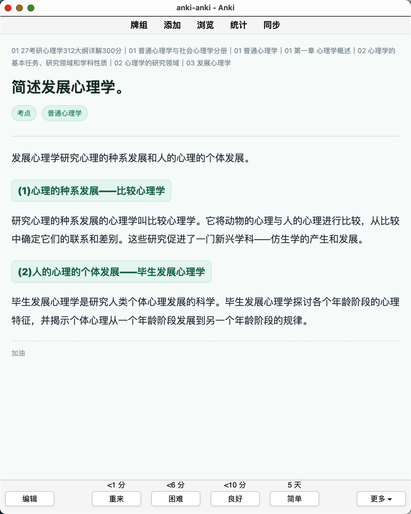 Snipaste_2026-08-08_11-01-48.png
