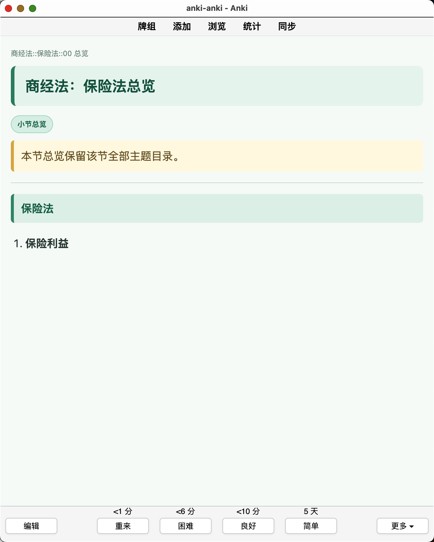 Snipaste_2026-08-06_22-55-19.png