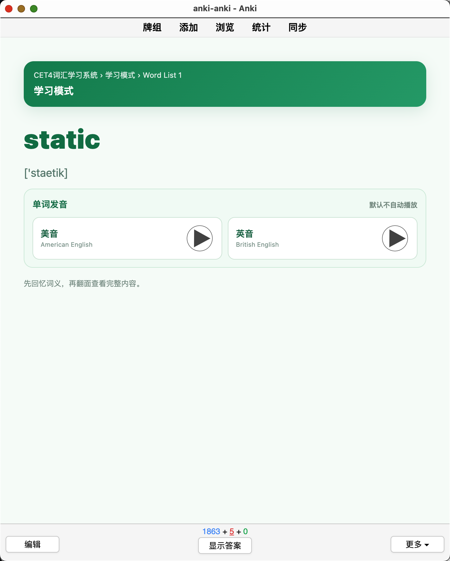 Snipaste_2026-08-26_23-32-12.png