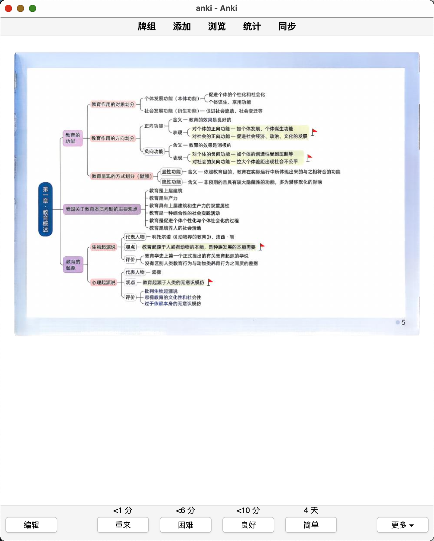 Snipaste_2026-08-14_11-54-35.png