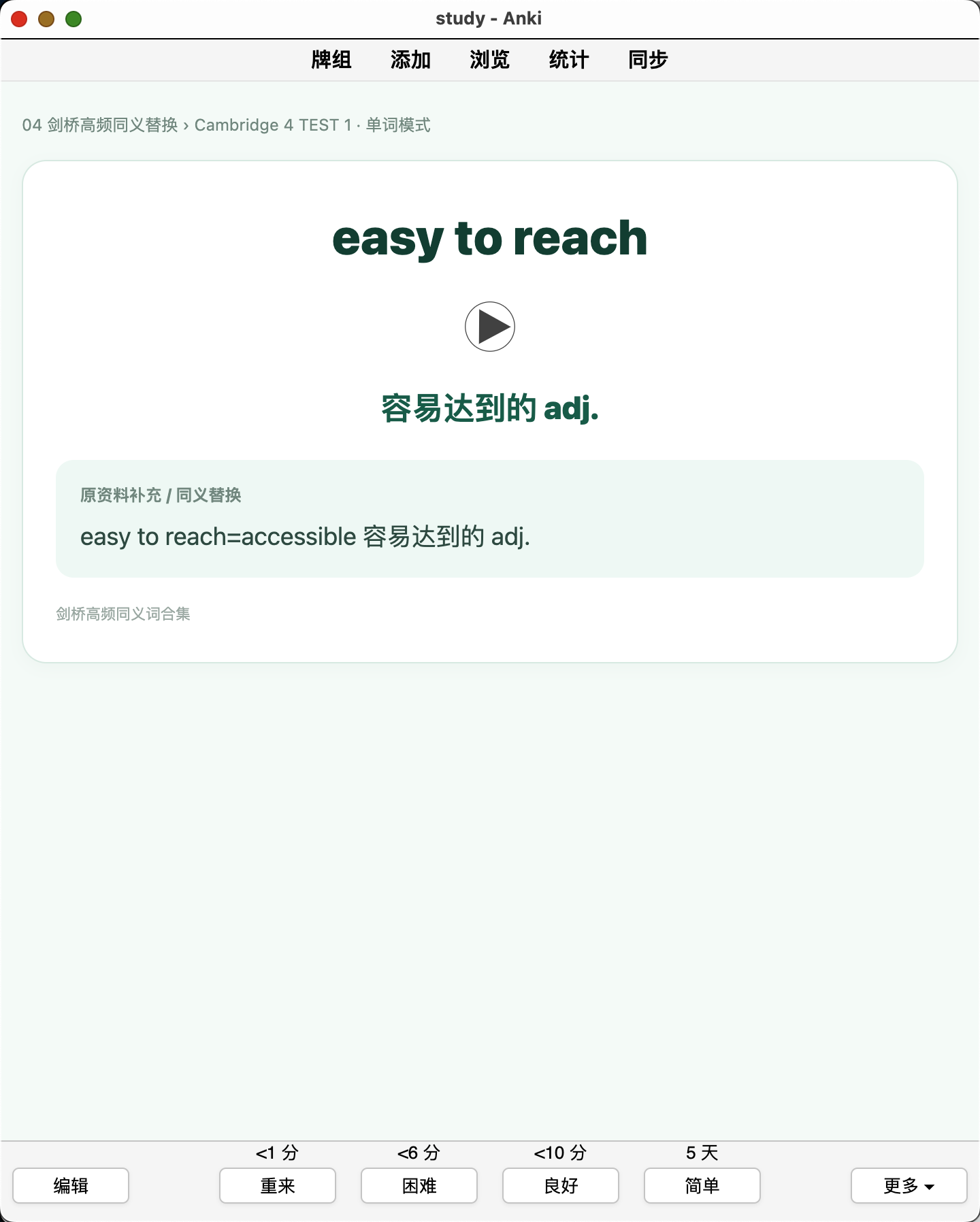 Snipaste_2026-08-30_22-35-23.png
