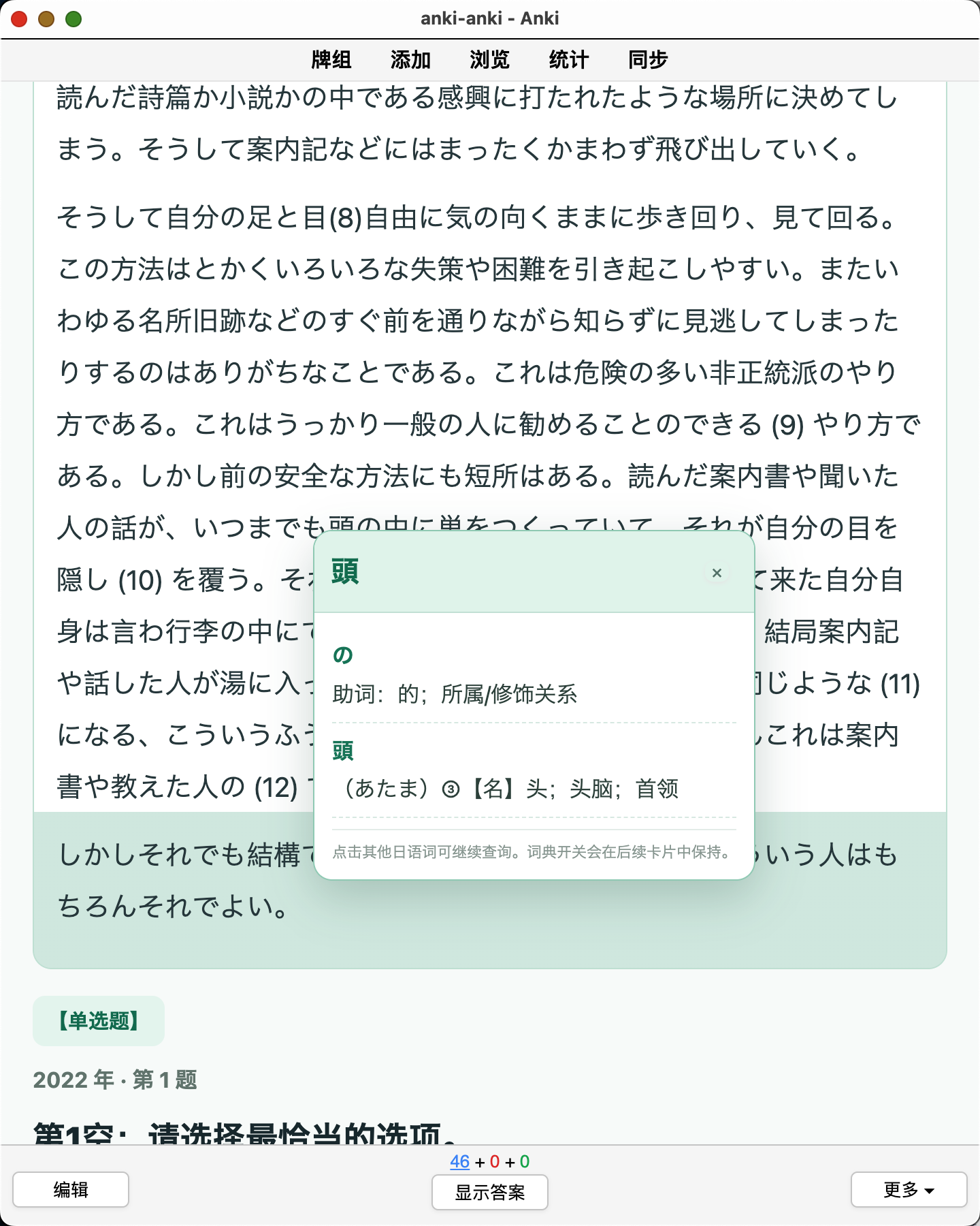 Snipaste_2026-08-29_22-04-15.png