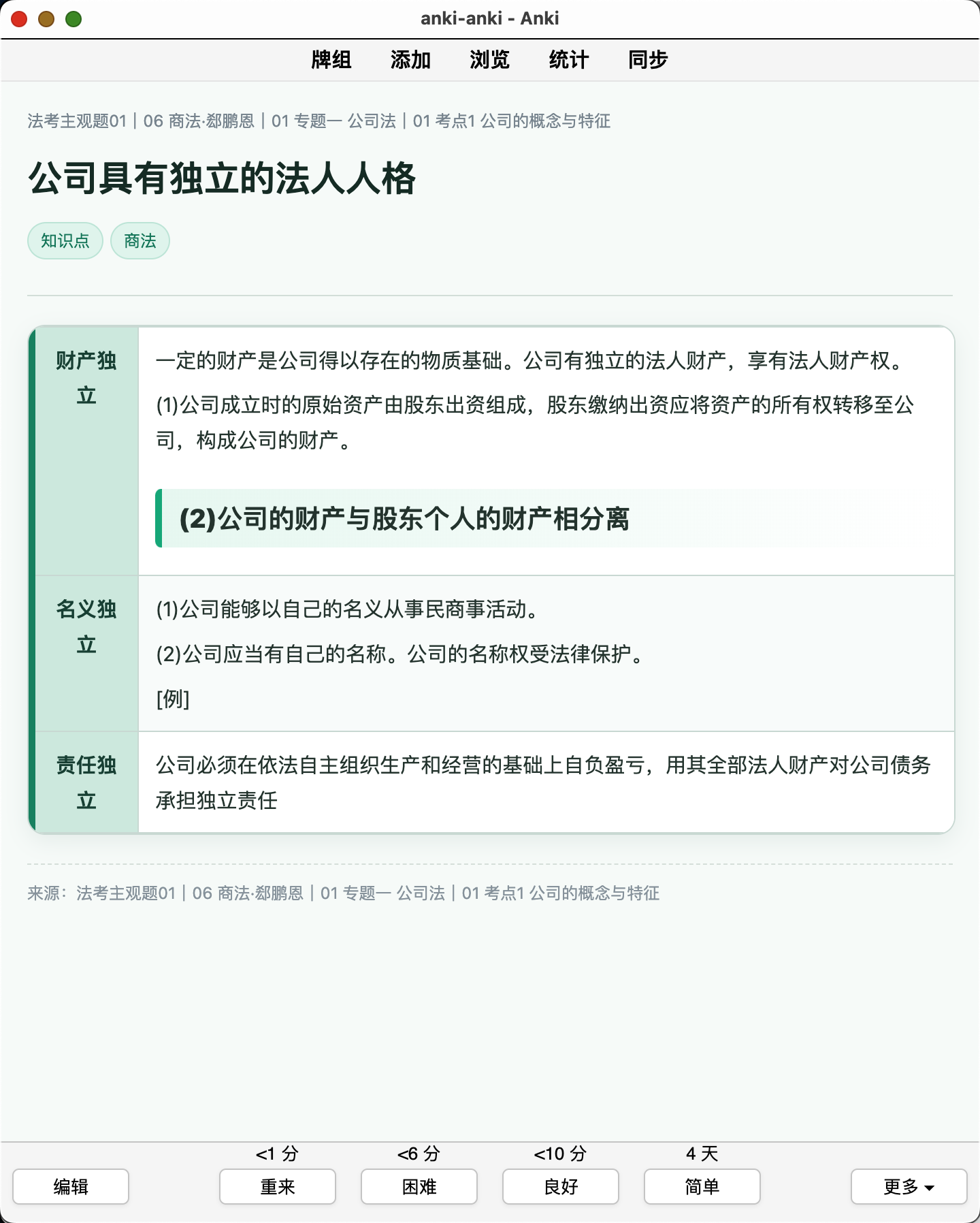 Snipaste_2026-08-05_21-34-57.png