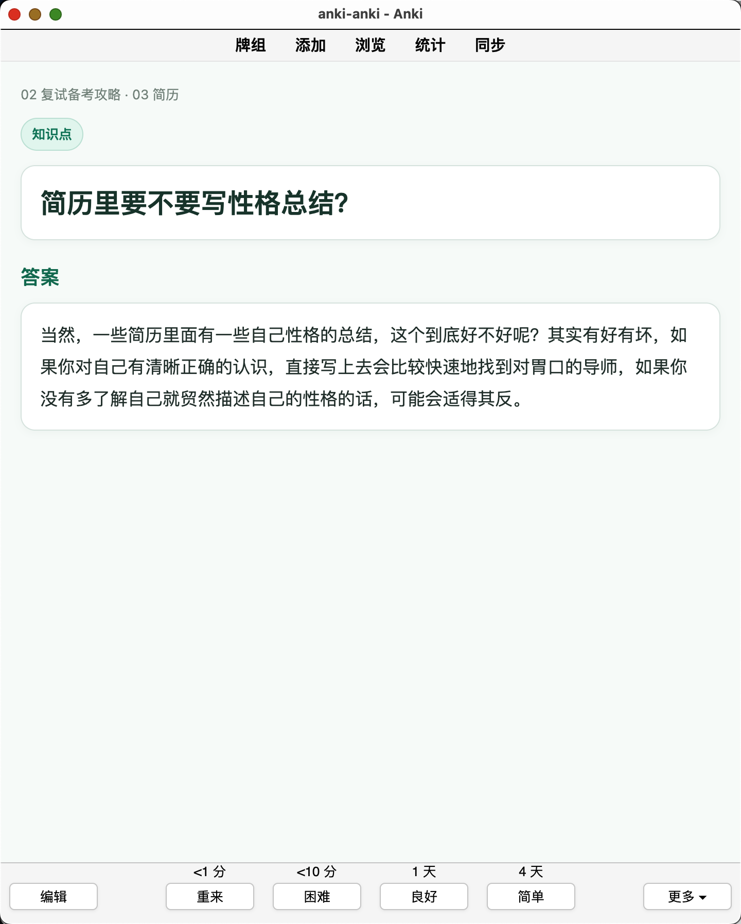 Snipaste_2026-08-26_23-33-46.png