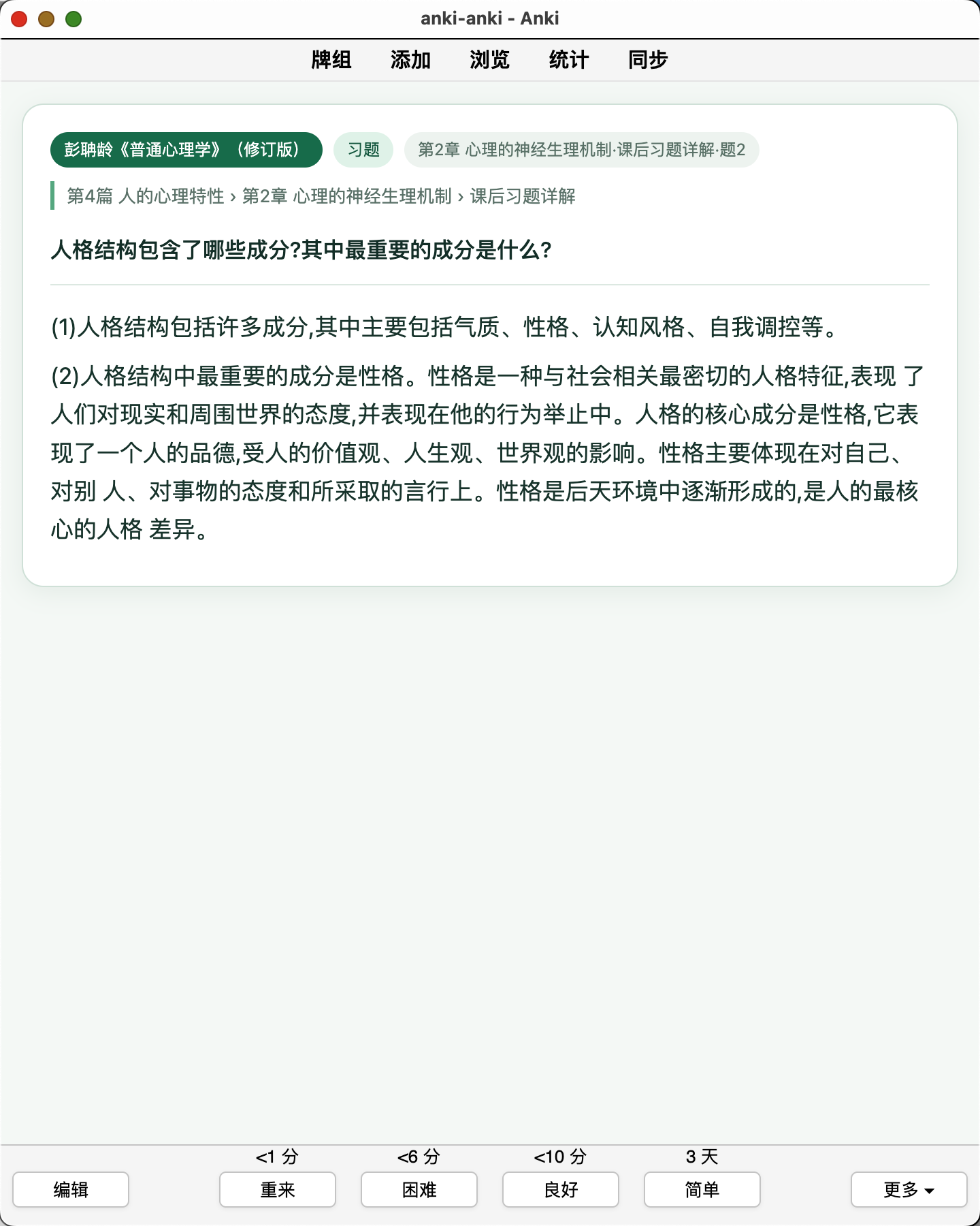 Snipaste_2026-08-07_11-37-31.png