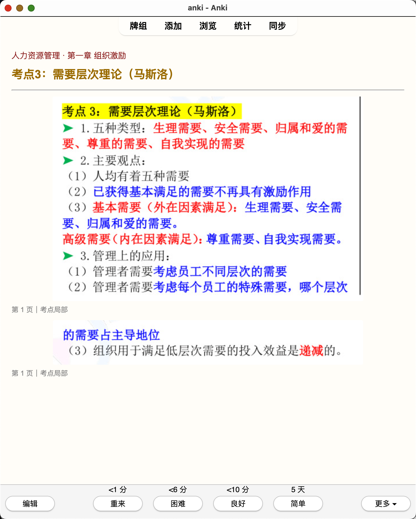 Snipaste_2026-08-01_21-10-15.png