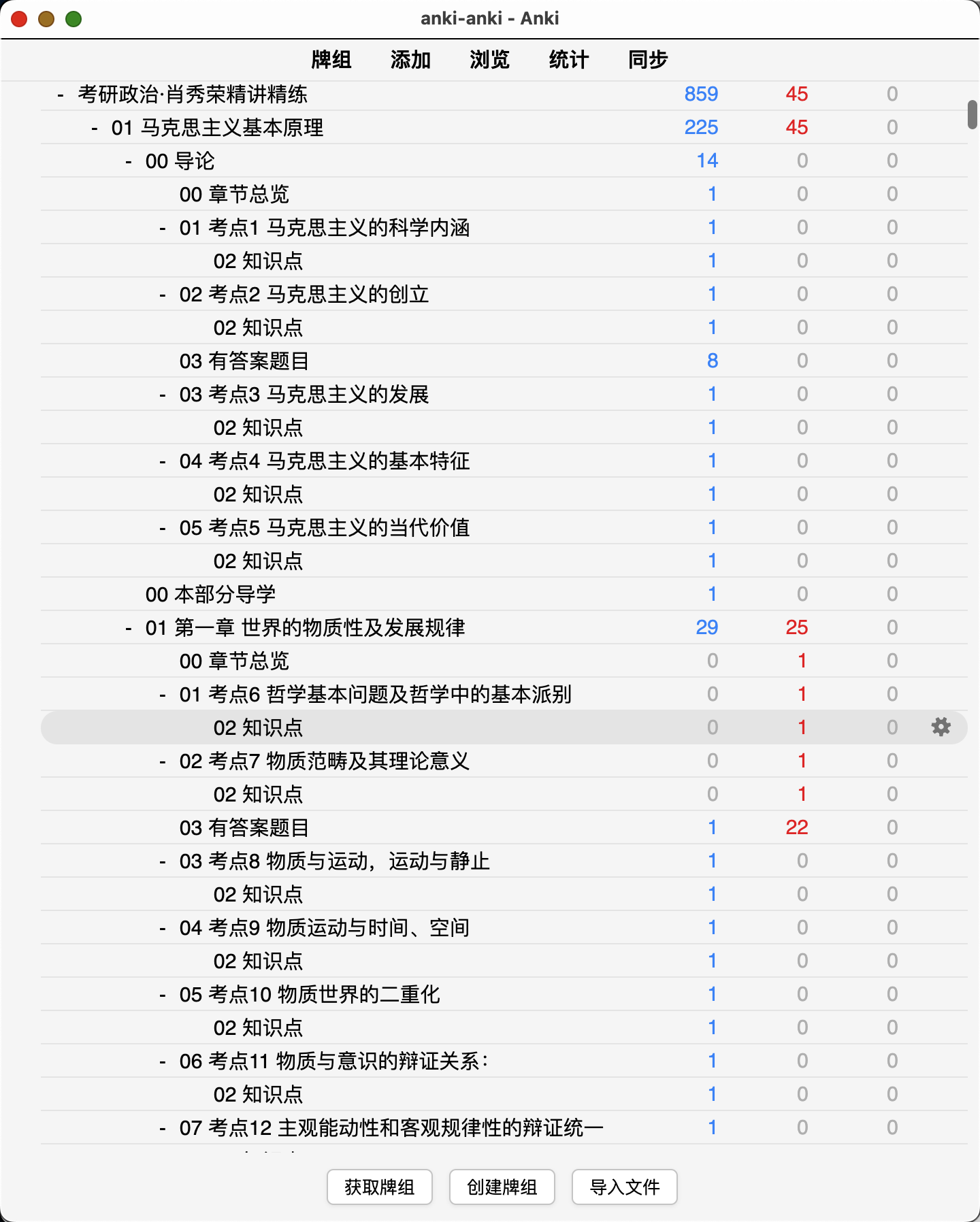Snipaste_2026-08-05_21-20-41.png
