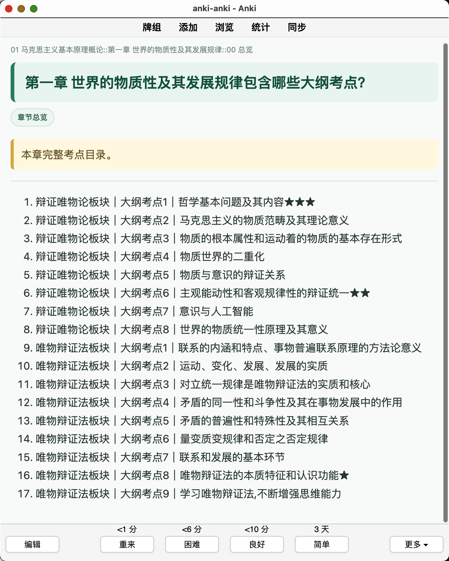 Snipaste_2026-08-06_21-45-10.png