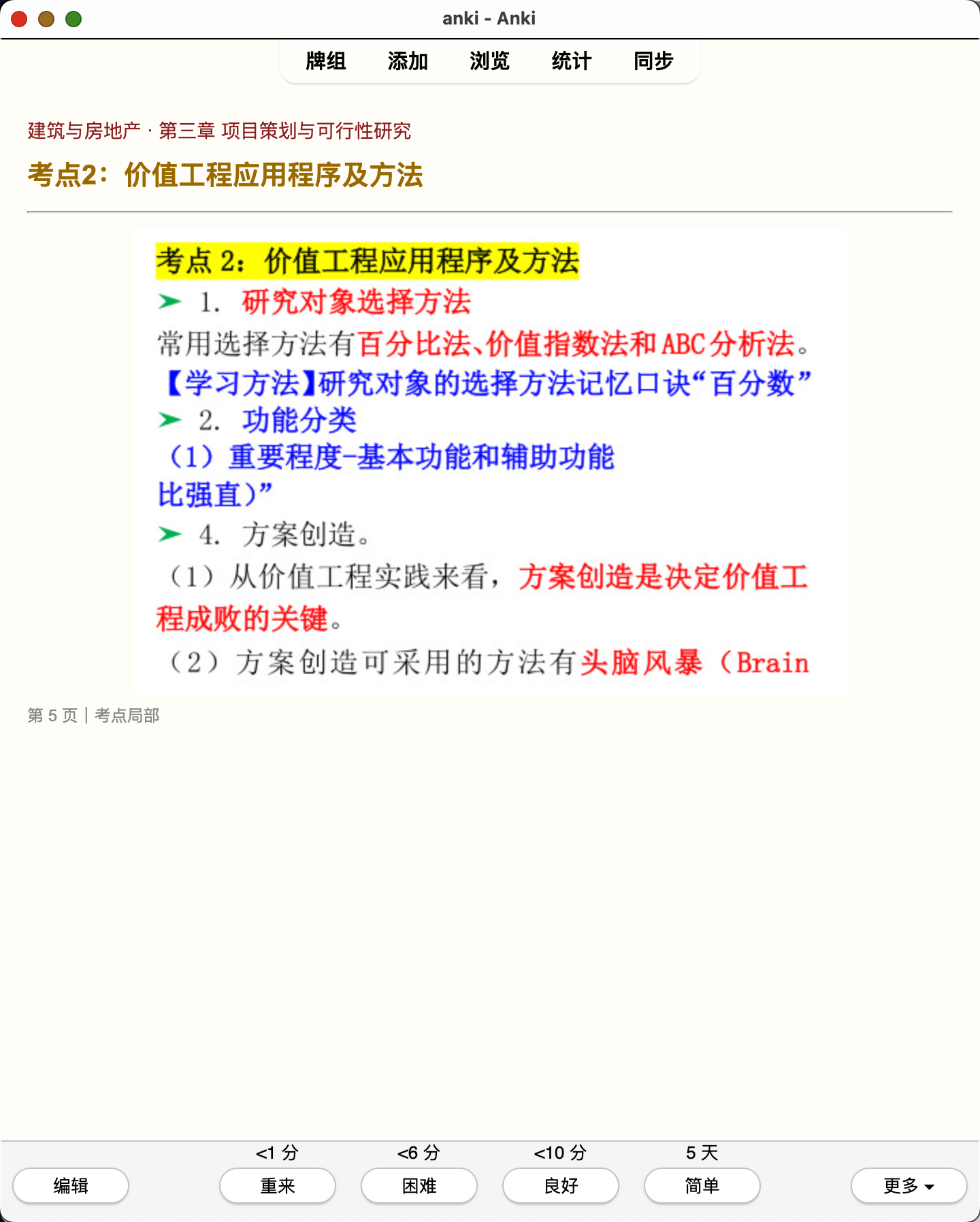 Snipaste_2026-08-01_20-35-50.png