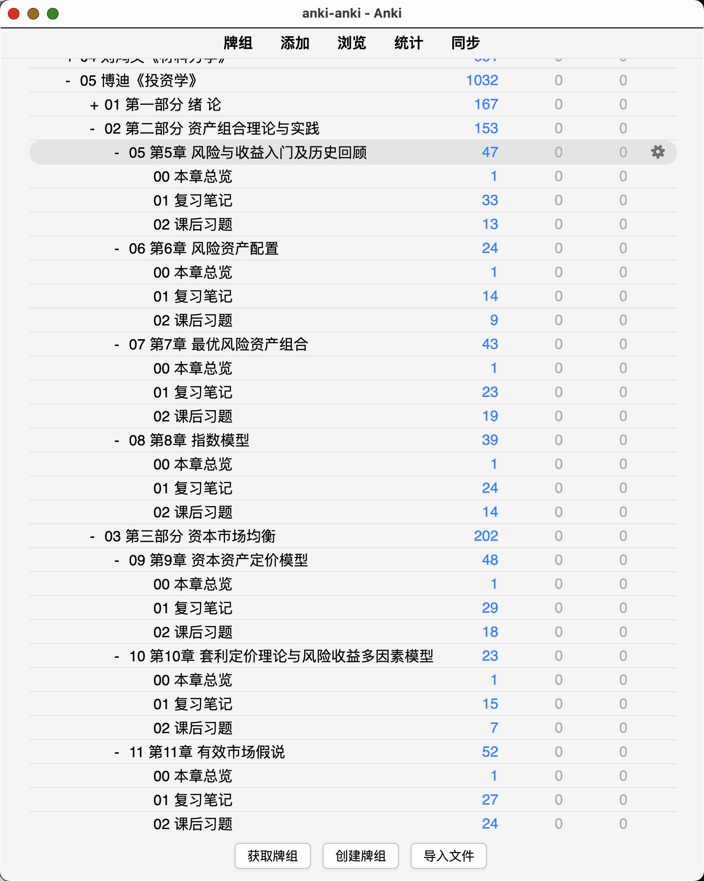 Snipaste_2026-08-07_00-24-50.png