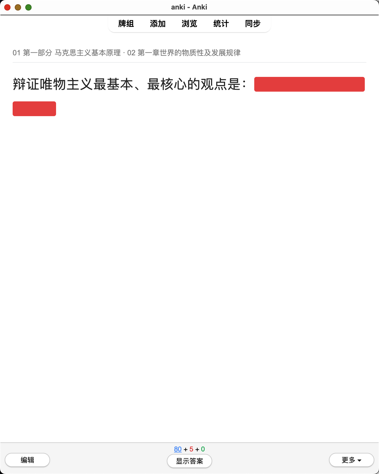 Snipaste_2026-08-01_23-23-44.png