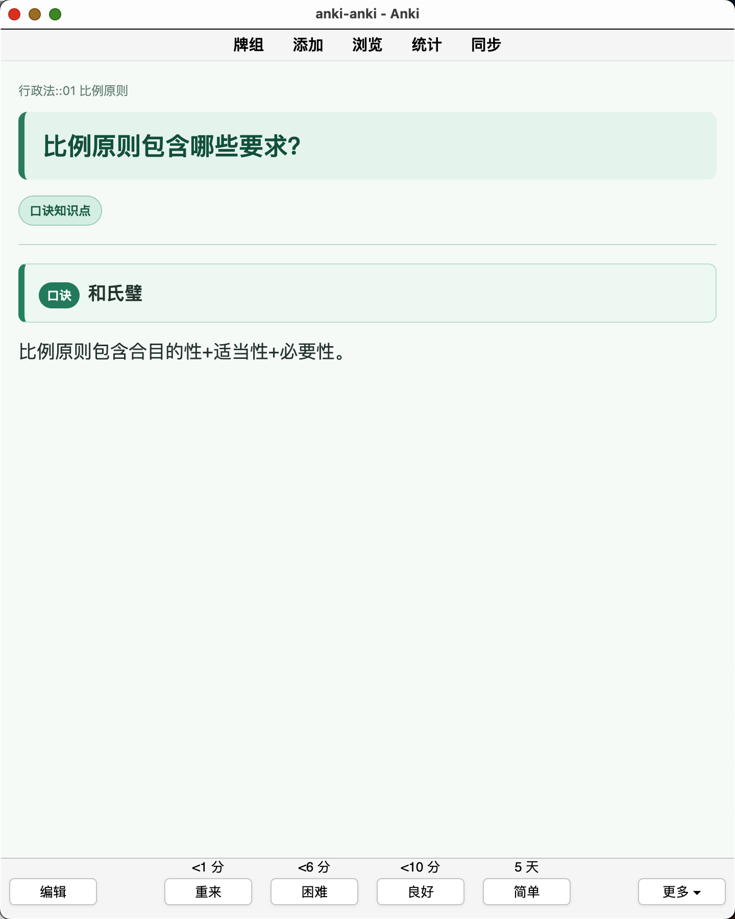Snipaste_2026-08-06_22-54-42.png