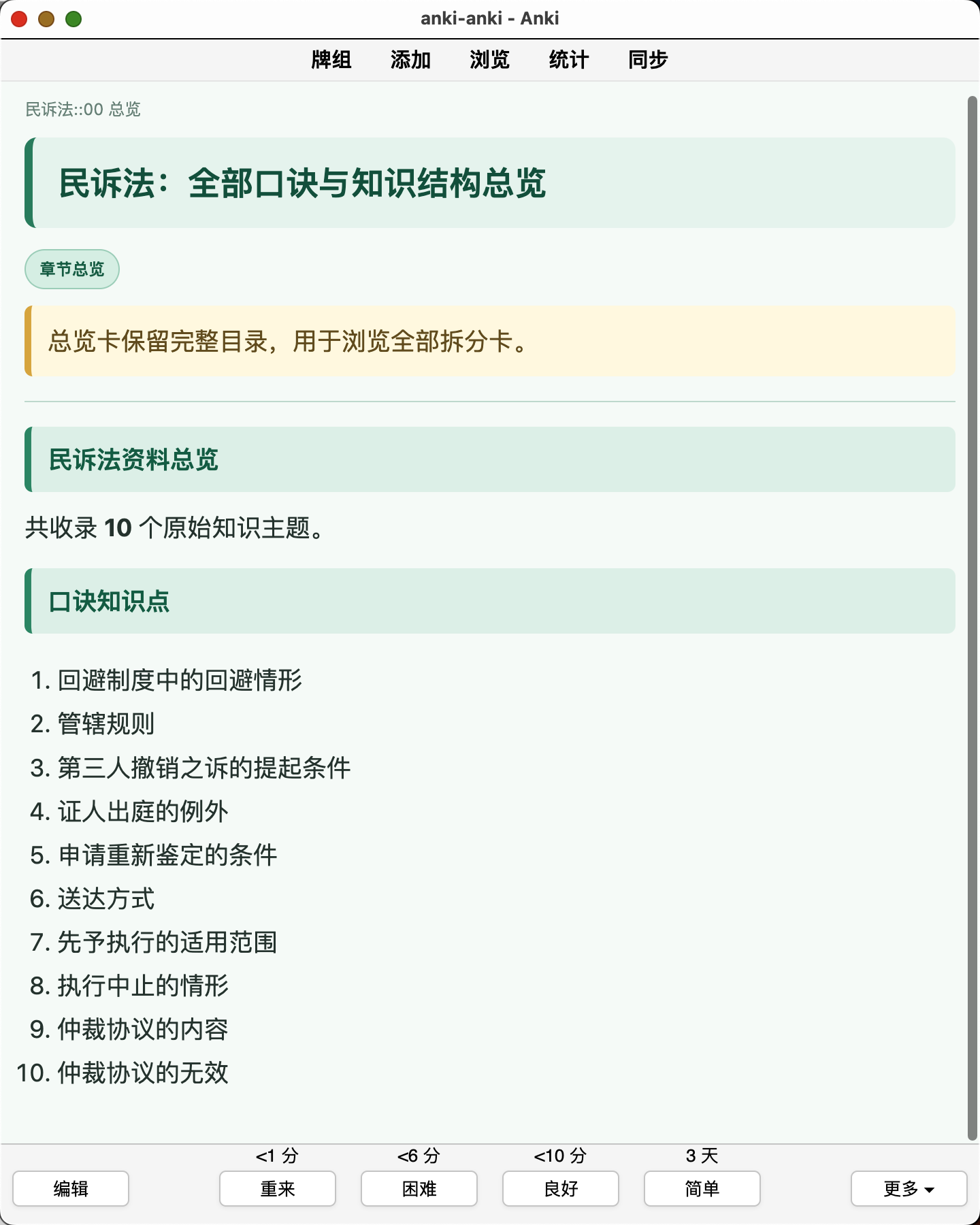 Snipaste_2026-08-06_22-54-17.png