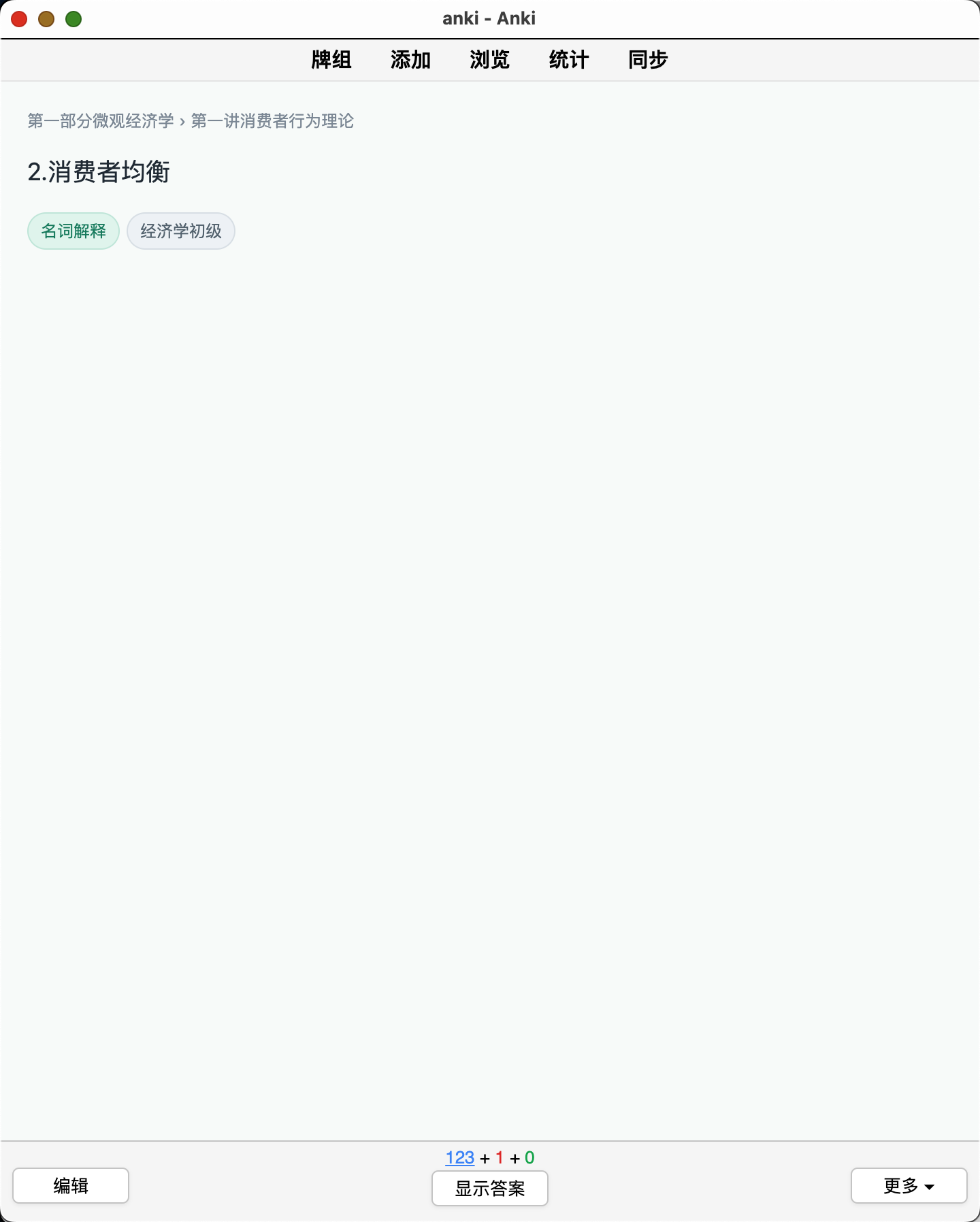 Snipaste_2026-08-28_21-46-56.png