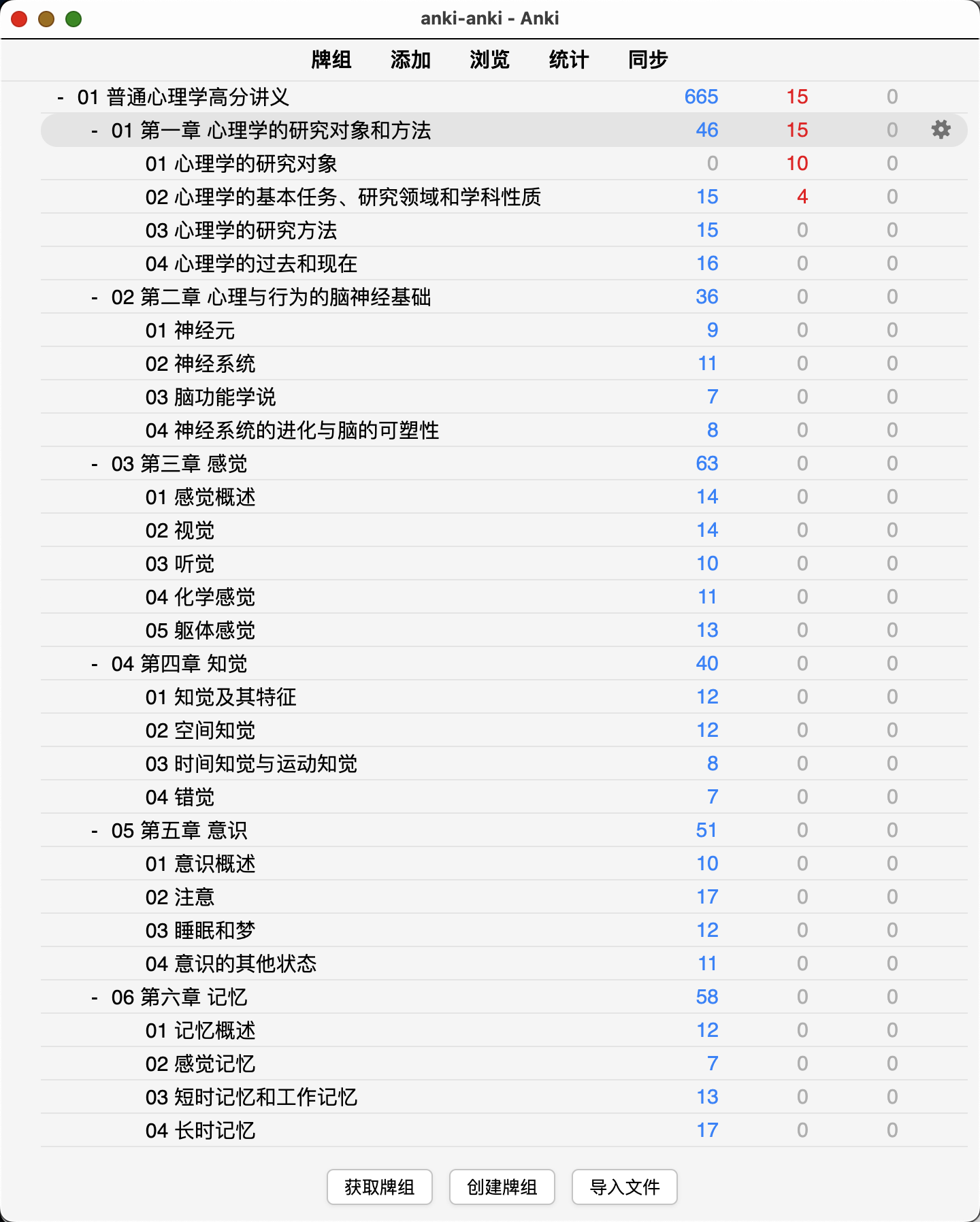 Snipaste_2026-08-07_23-46-24.png