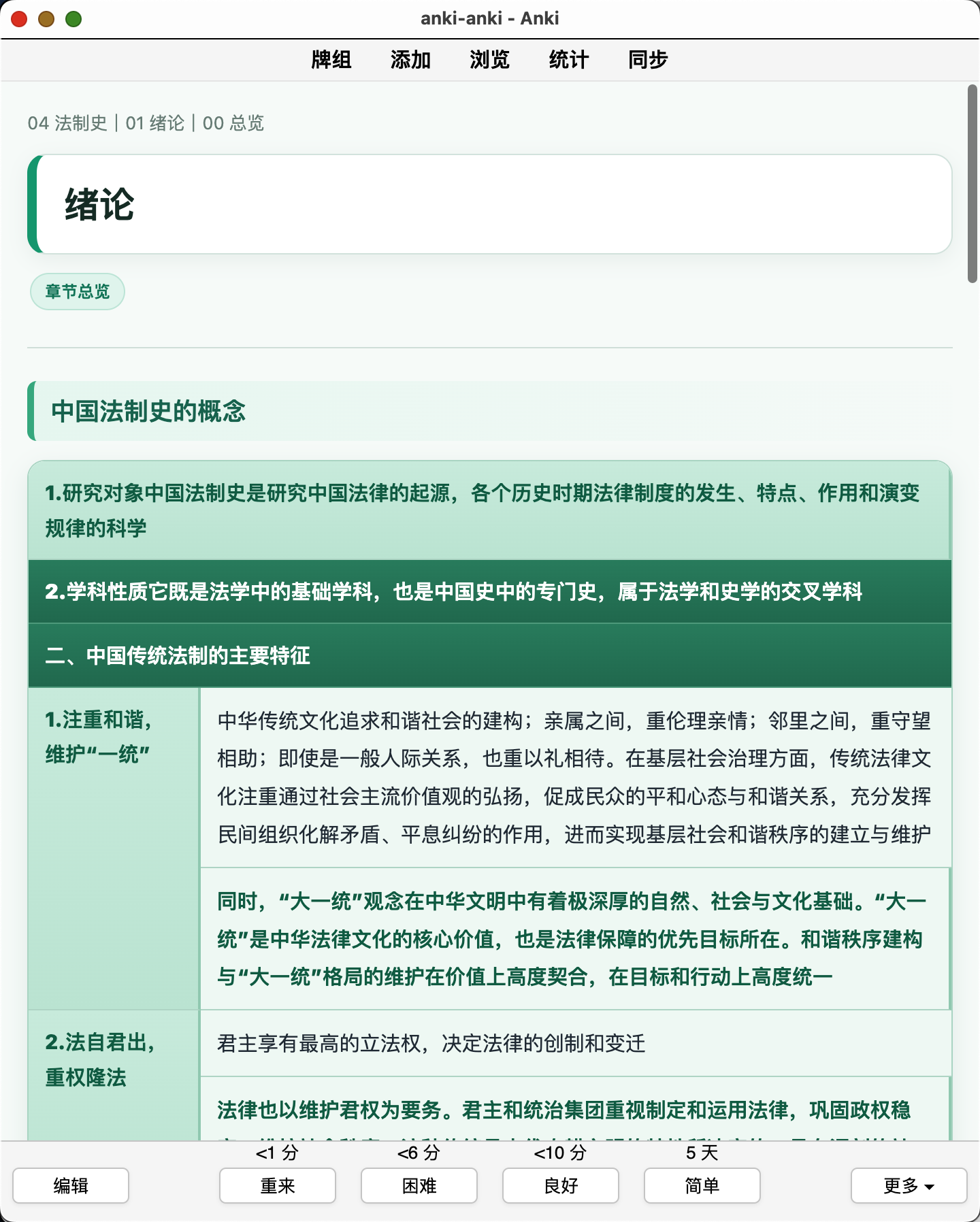 Snipaste_2026-08-05_19-33-41.png