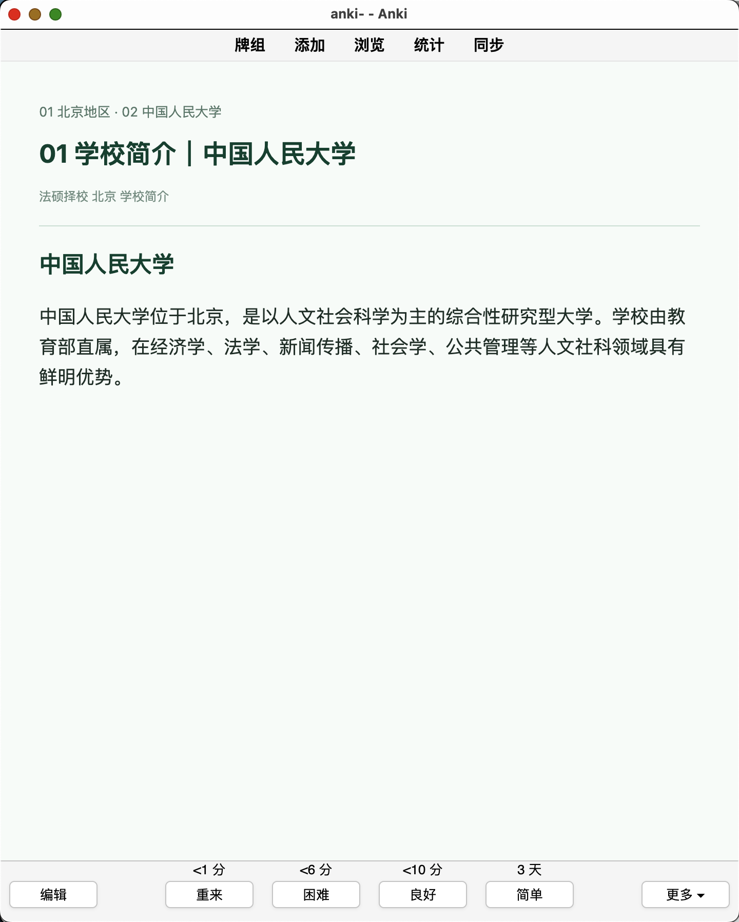 Snipaste_2026-08-11_11-46-48.png
