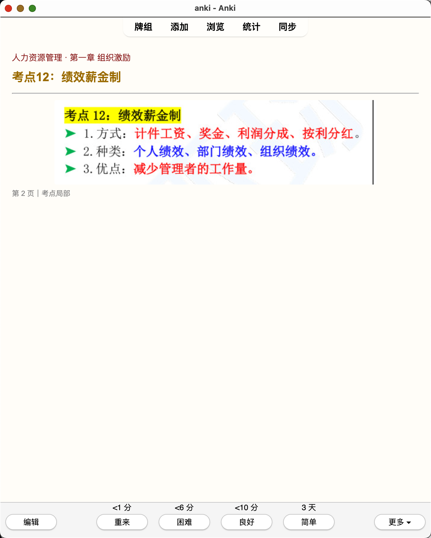 Snipaste_2026-08-01_21-10-29.png