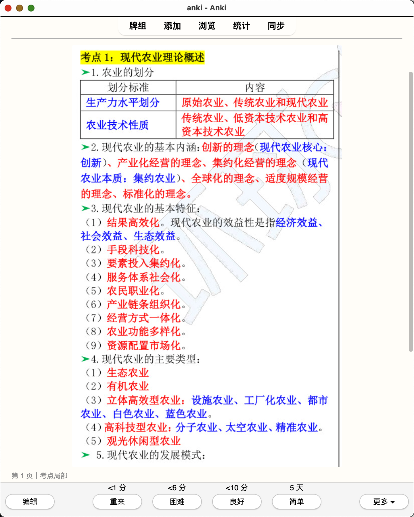 Snipaste_2026-08-01_20-40-56.png