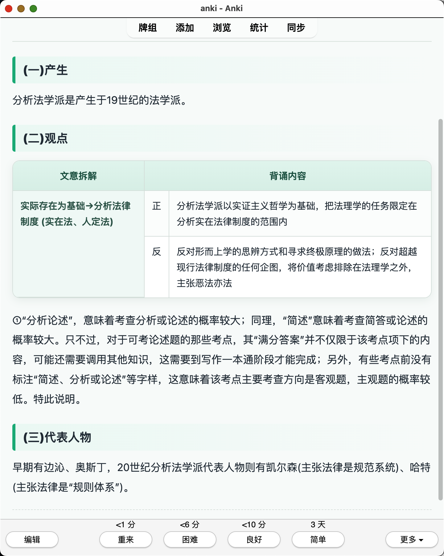 Snipaste_2026-08-02_23-36-15.png