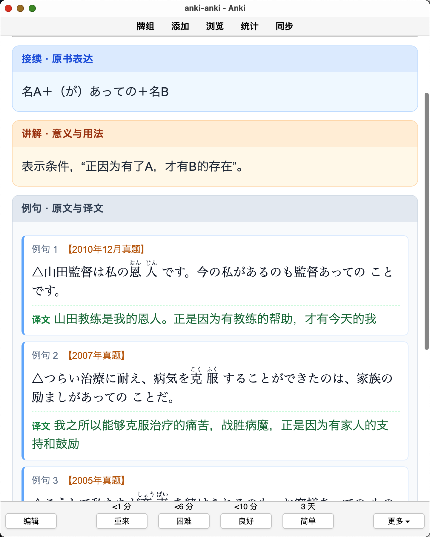 Snipaste_2026-08-13_22-10-47.png