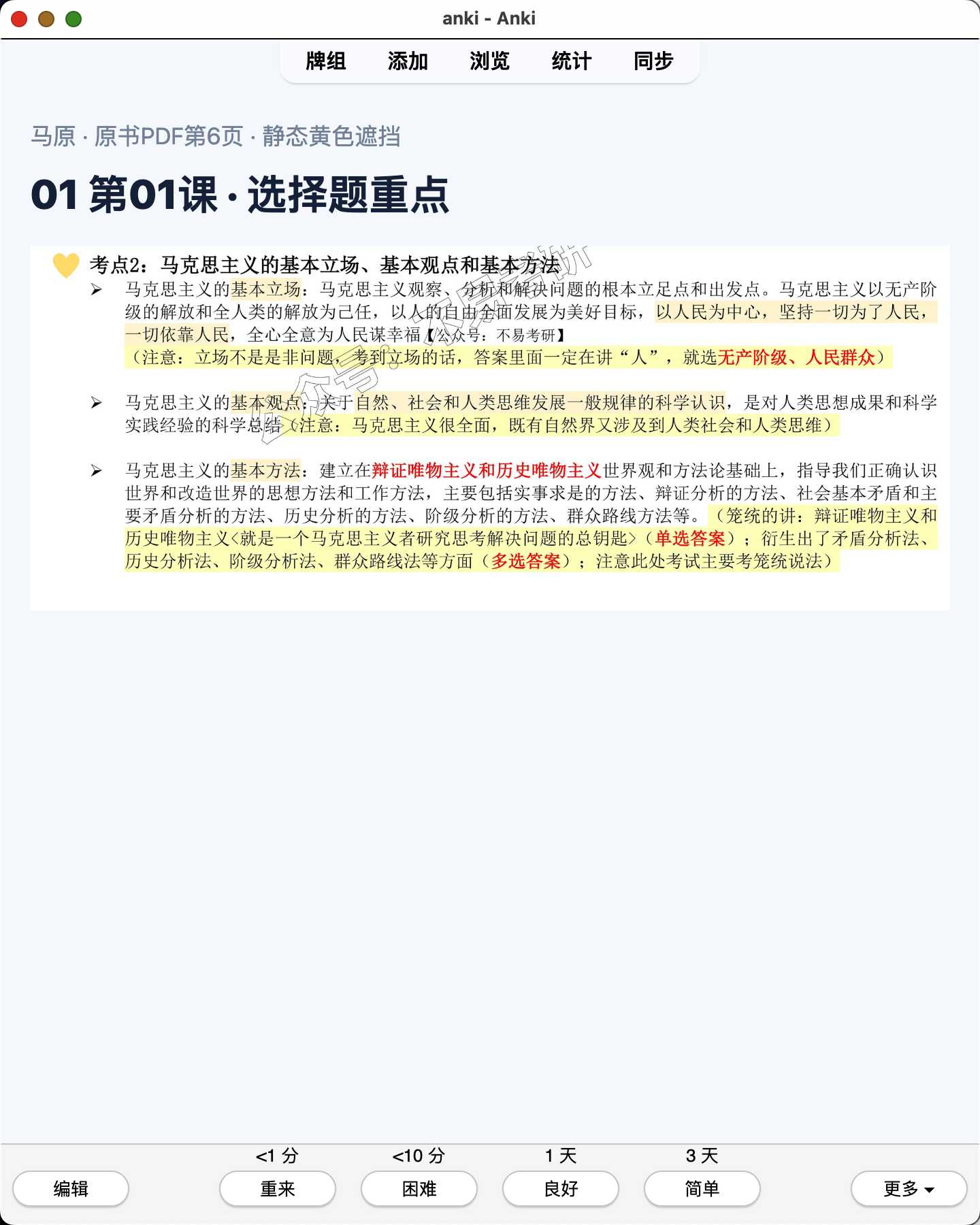 Snipaste_2026-08-01_22-03-35.png