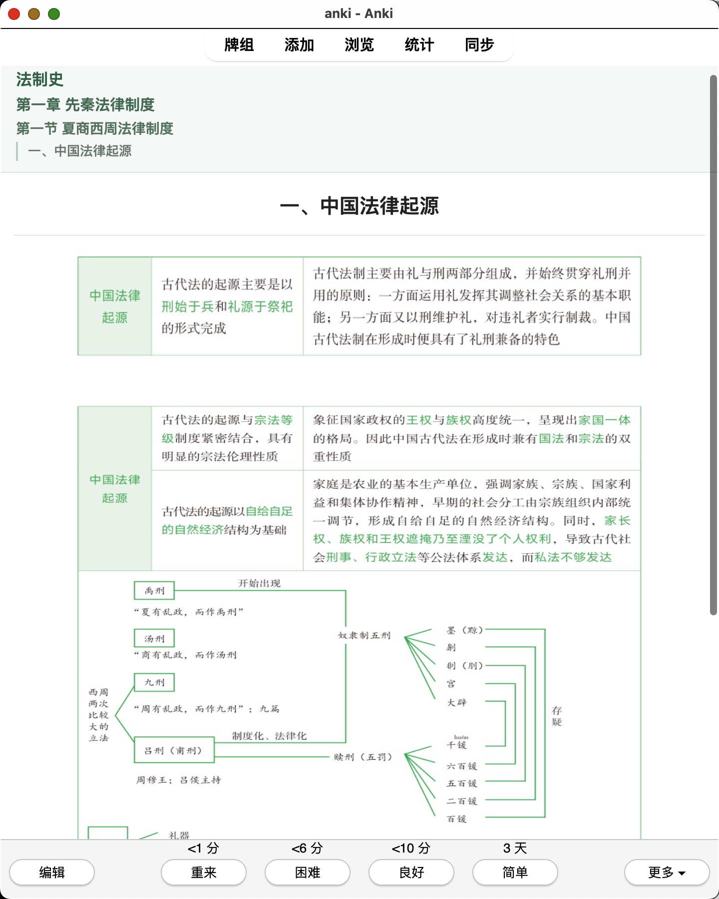 Snipaste_2026-08-01_22-16-41.png
