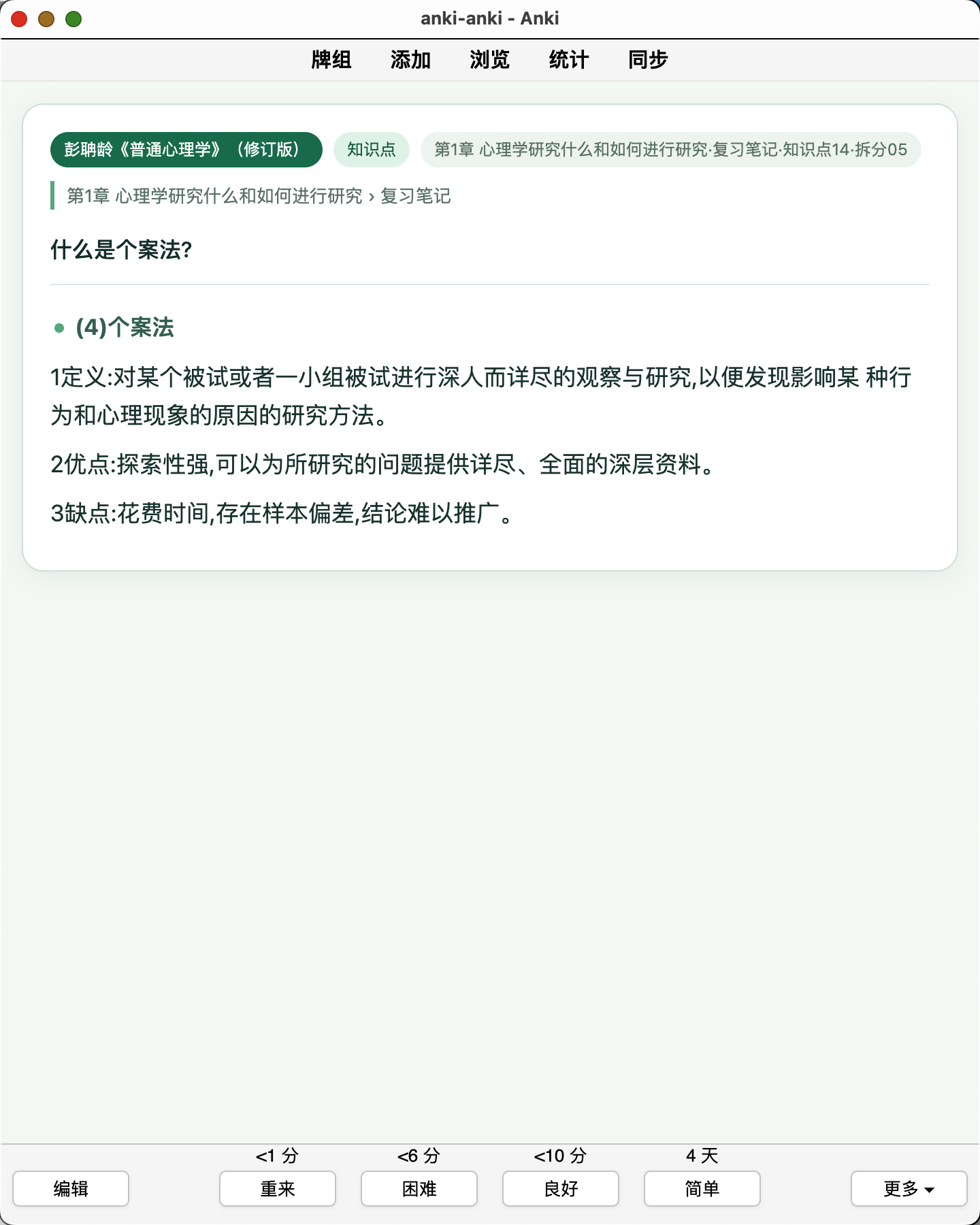 Snipaste_2026-08-07_11-37-21.png