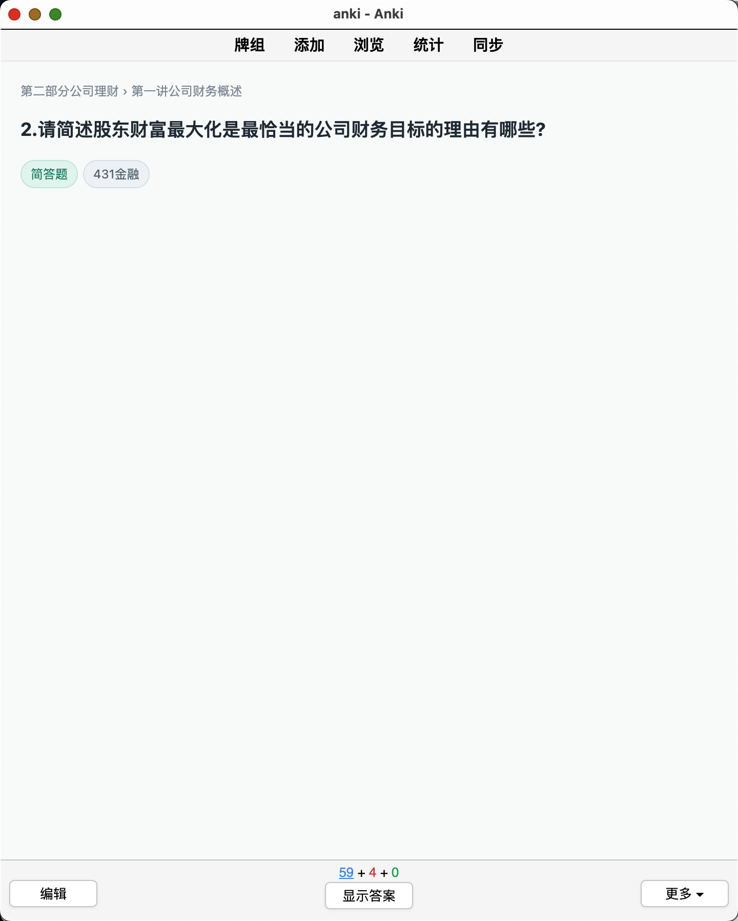 Snipaste_2026-08-28_21-52-01.png