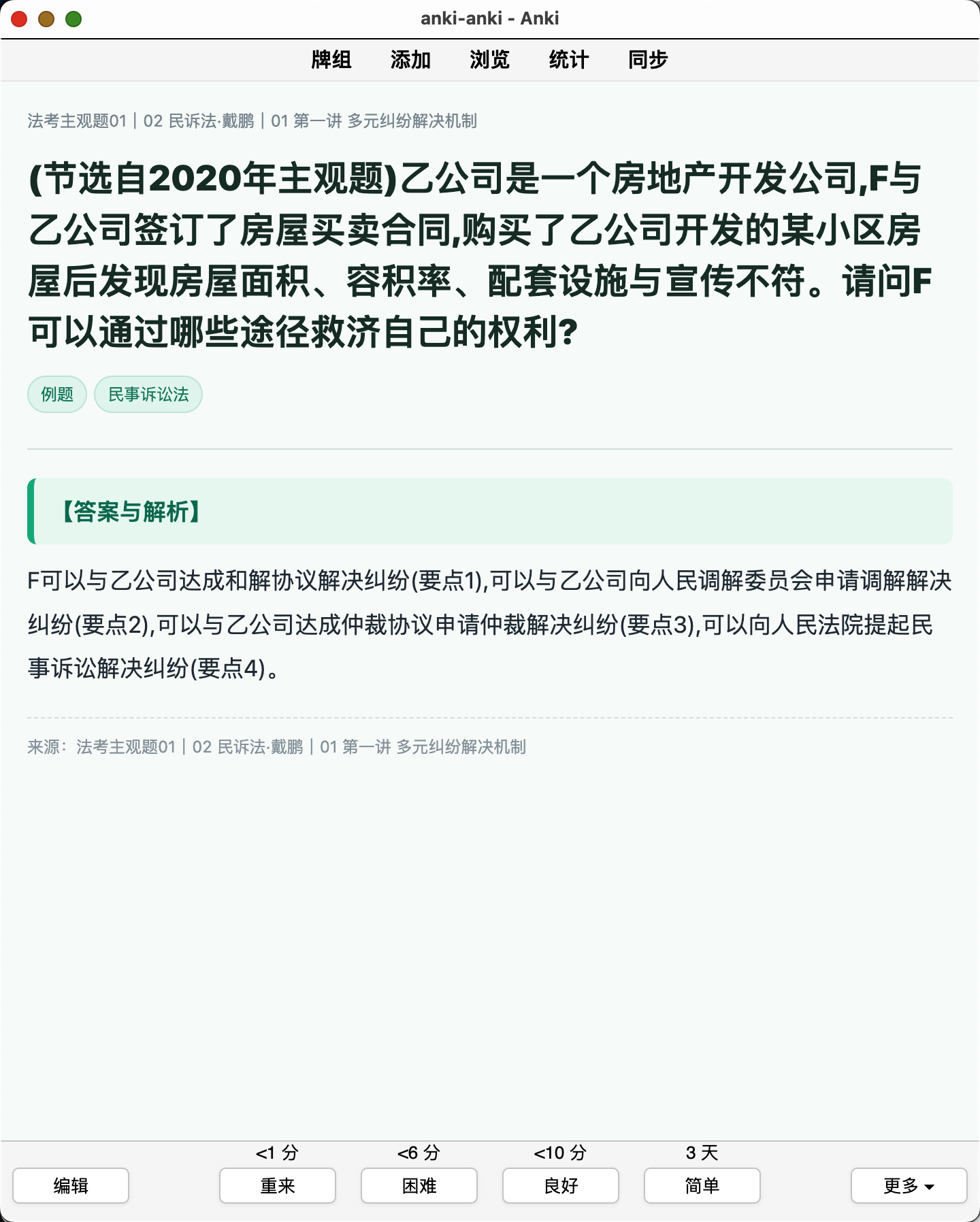 Snipaste_2026-08-05_21-34-29.png