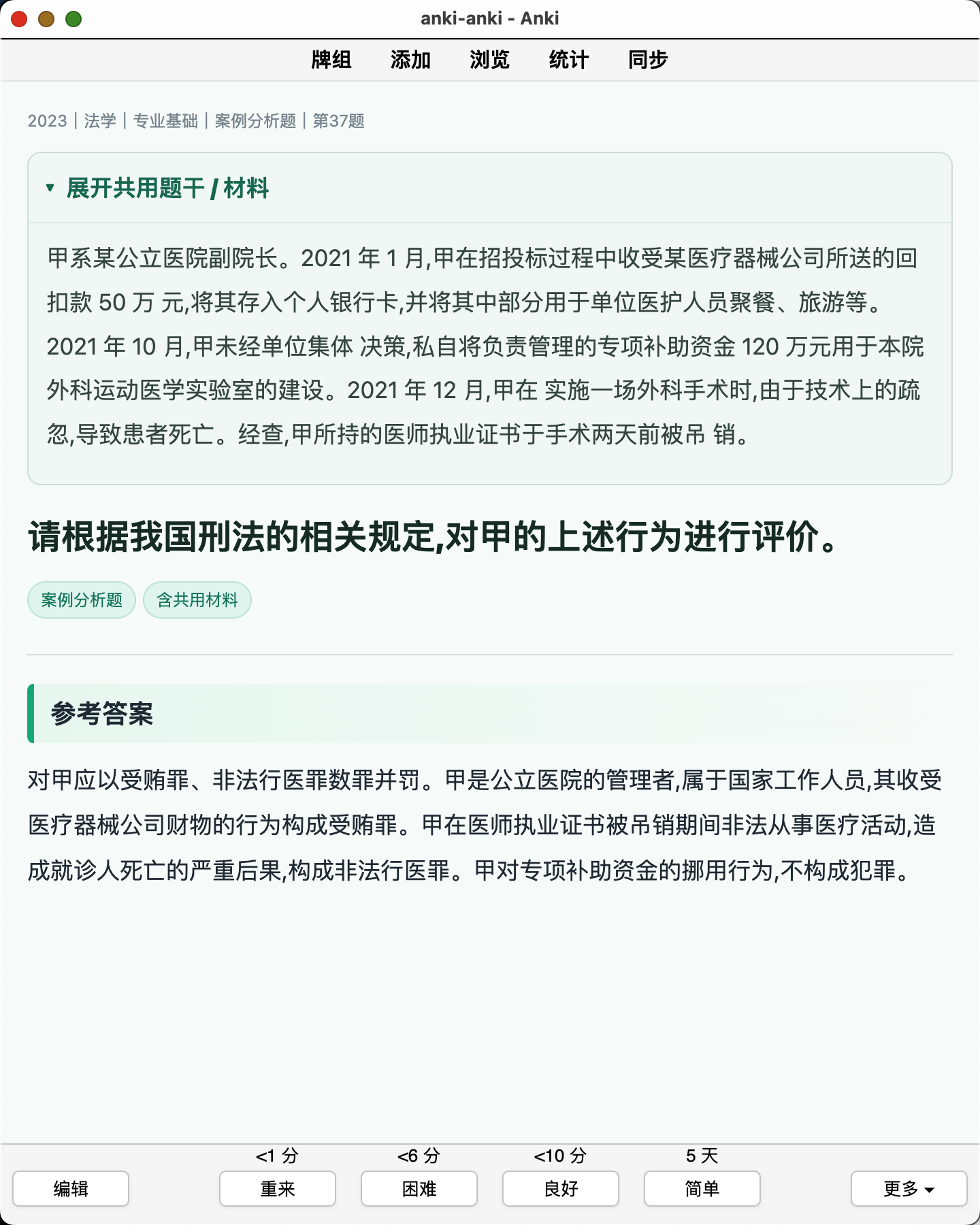 Snipaste_2026-08-08_18-51-56.png