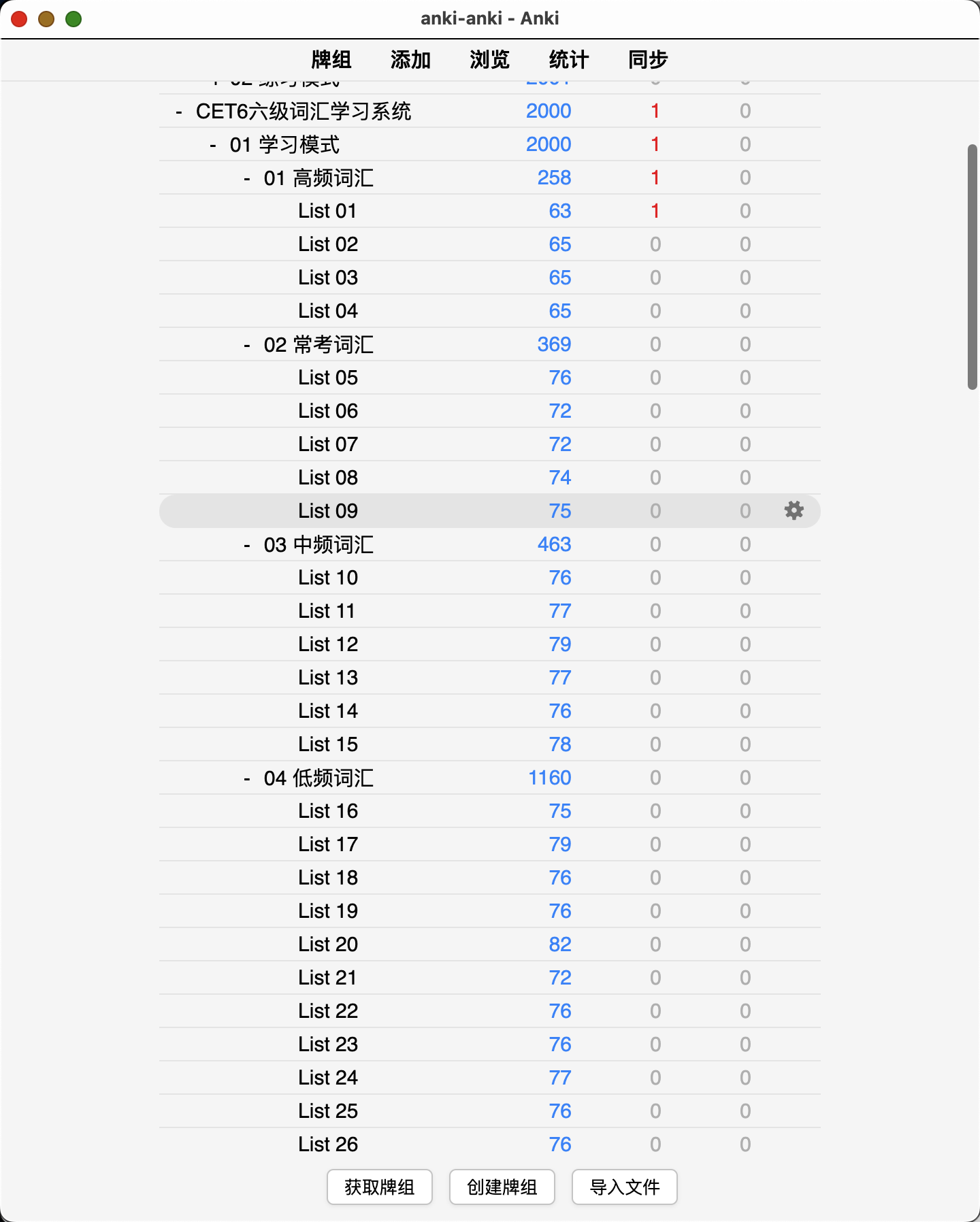 Snipaste_2026-08-26_23-30-03.png