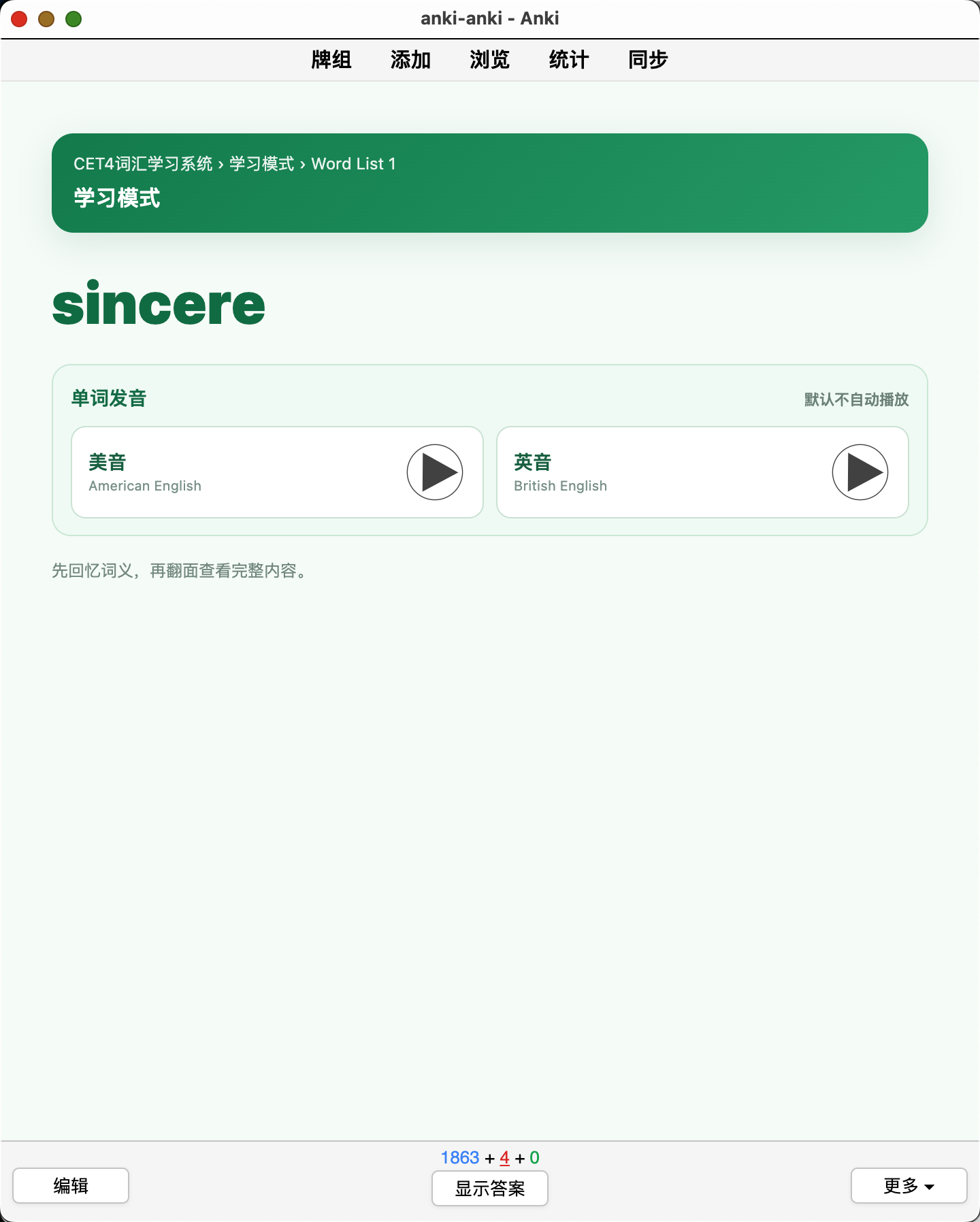 Snipaste_2026-08-26_23-32-15.png