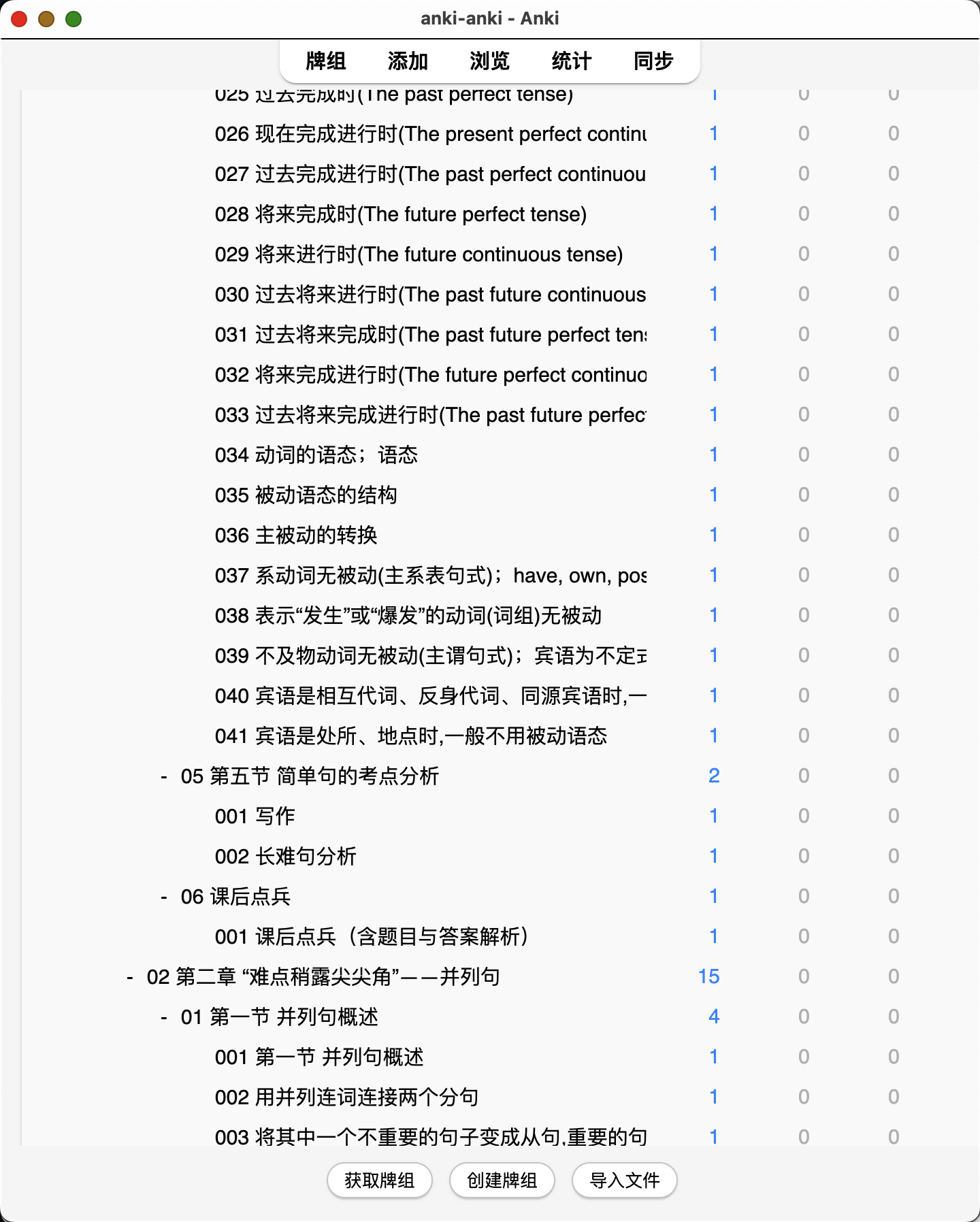 Snipaste_2026-08-04_00-15-25.png