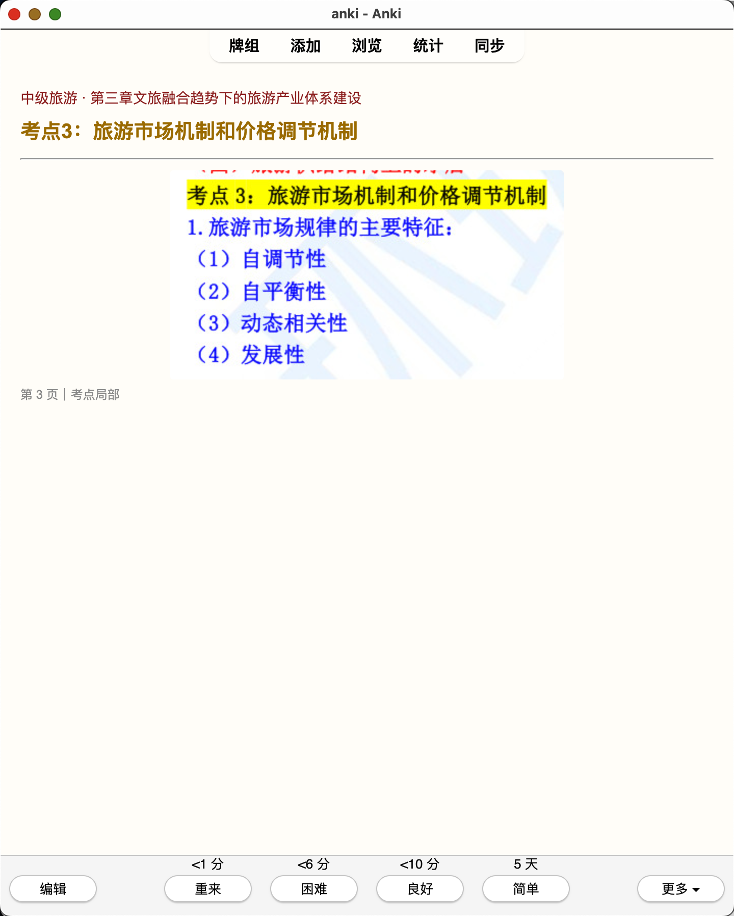 Snipaste_2026-08-01_21-13-01.png