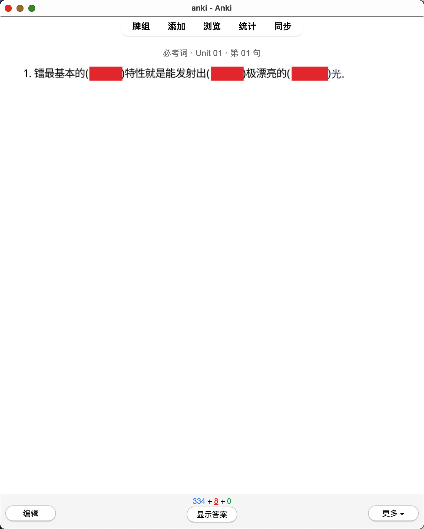 Snipaste_2026-08-01_18-26-22.png