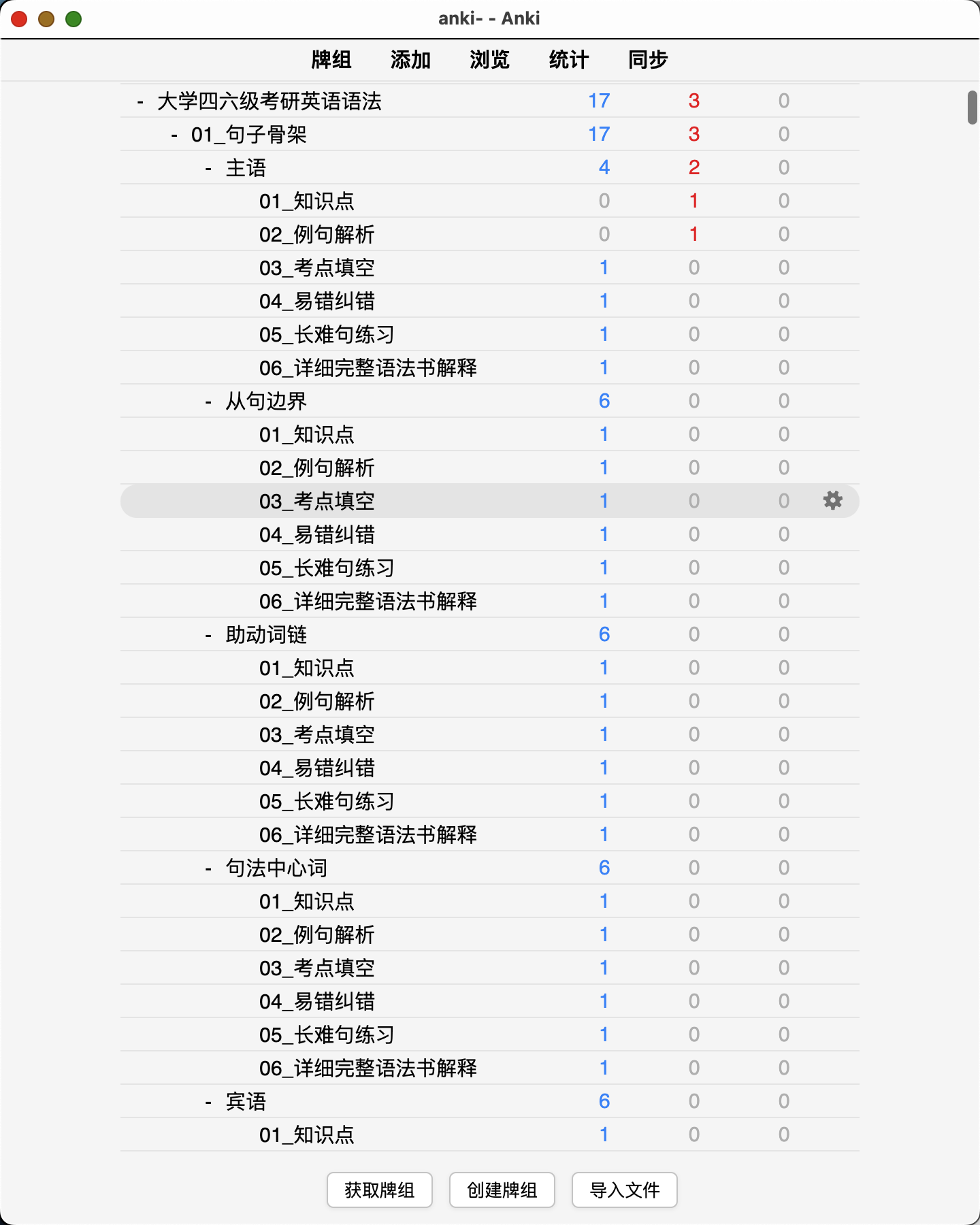 Snipaste_2026-08-10_11-21-58.png