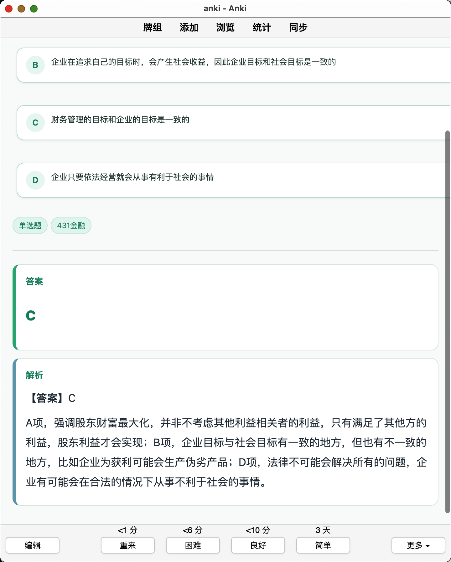 Snipaste_2026-08-28_21-51-53.png