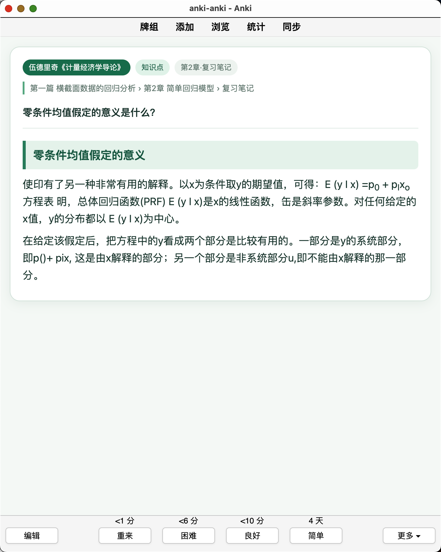 Snipaste_2026-08-07_00-27-15.png