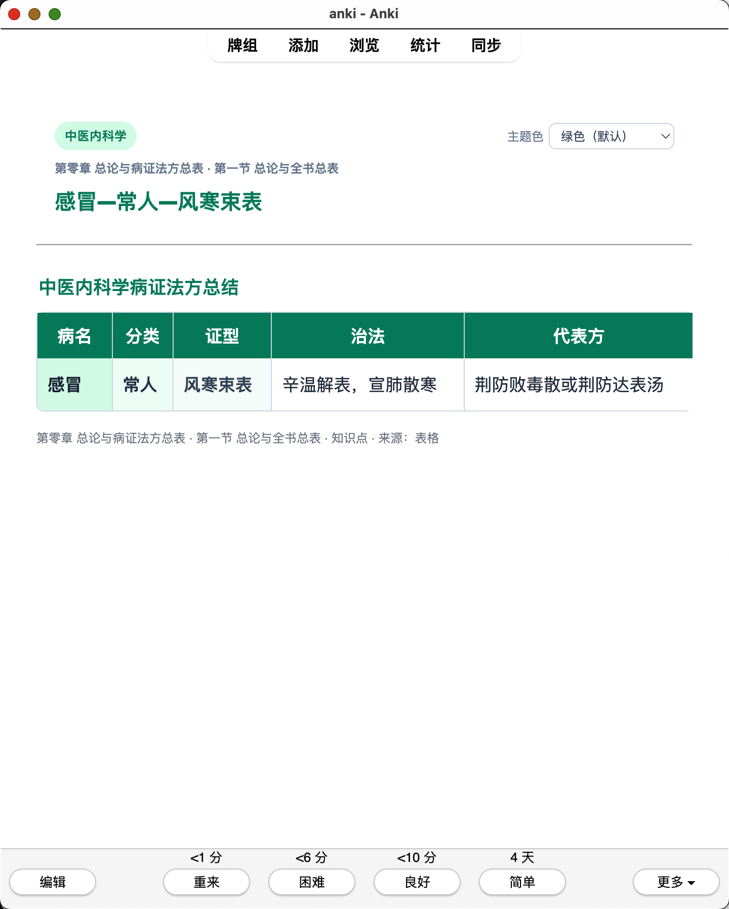 Snipaste_2026-08-04_19-44-50.png